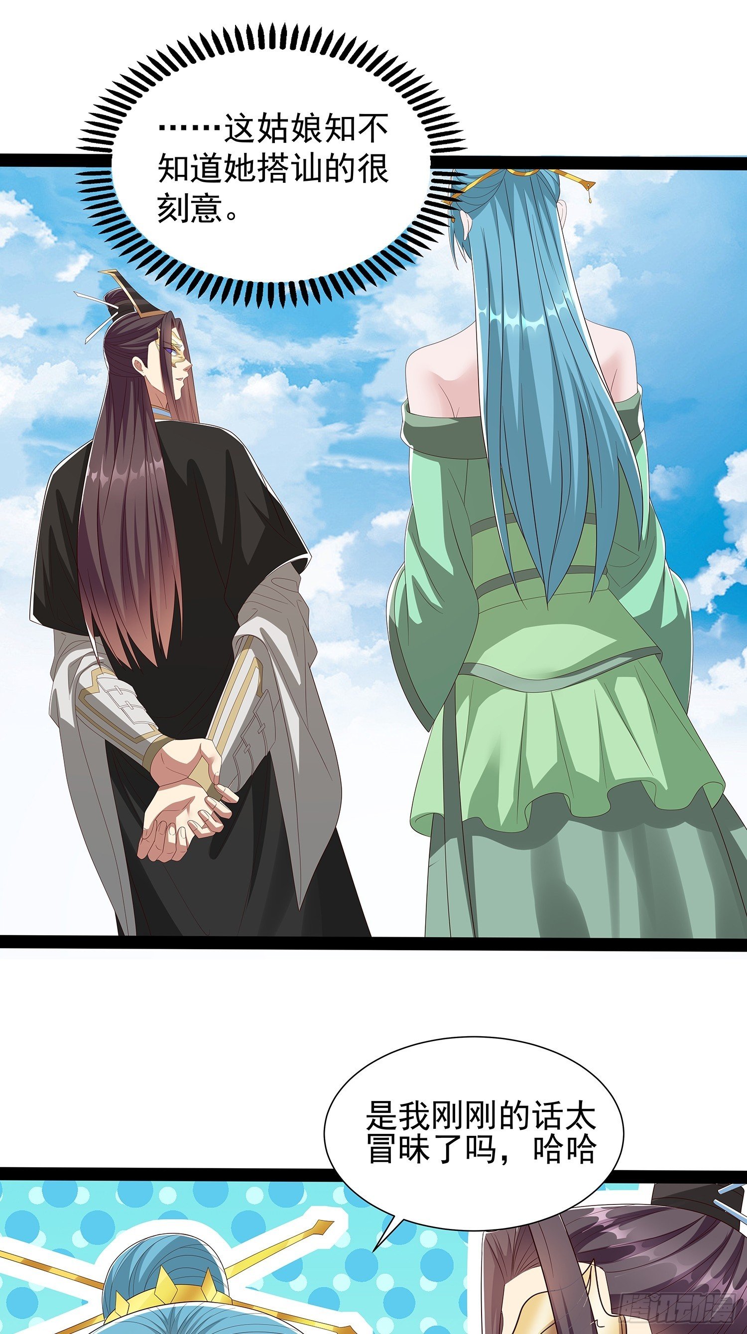 第67话 昆莱秘境的入口