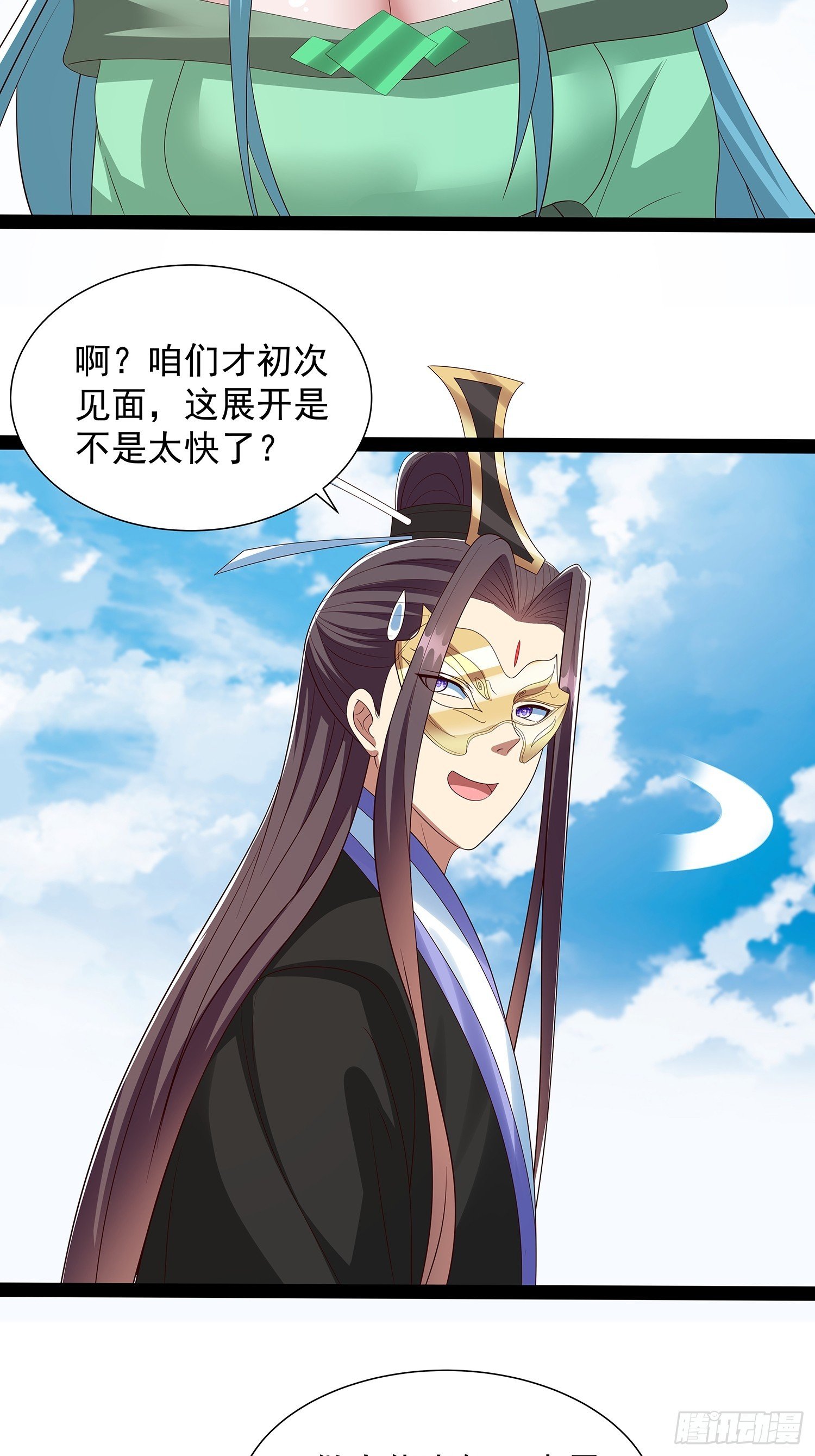 第67话 昆莱秘境的入口