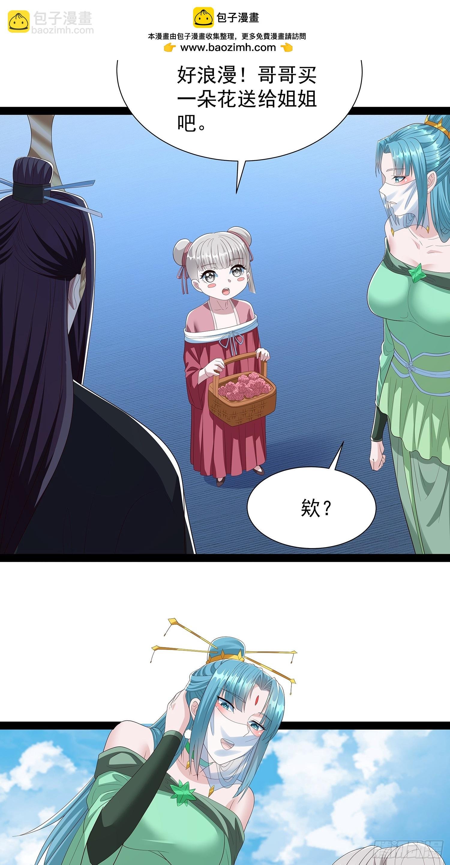 第67话 昆莱秘境的入口