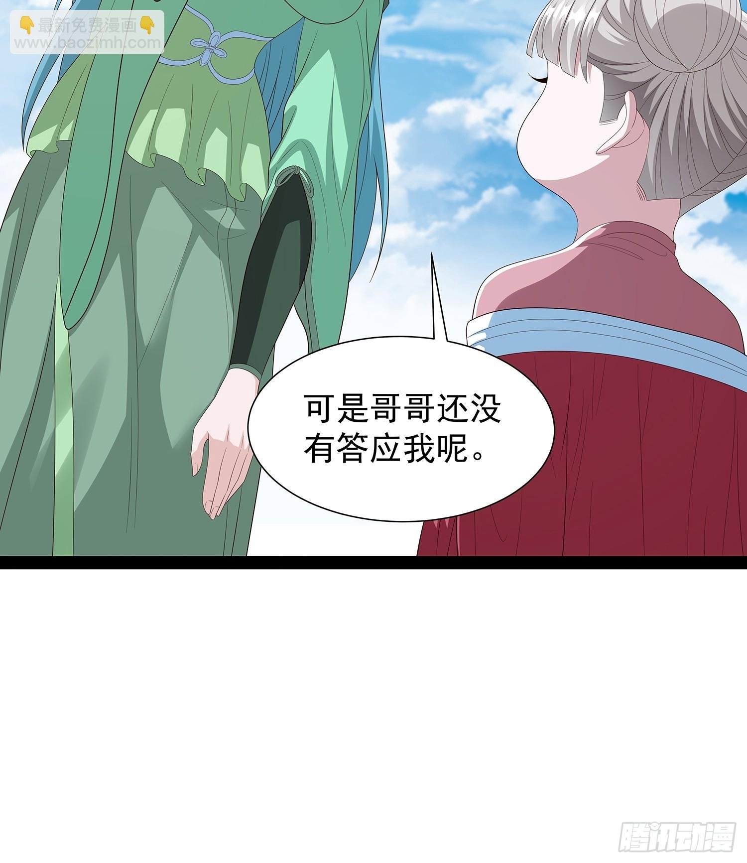 第67话 昆莱秘境的入口