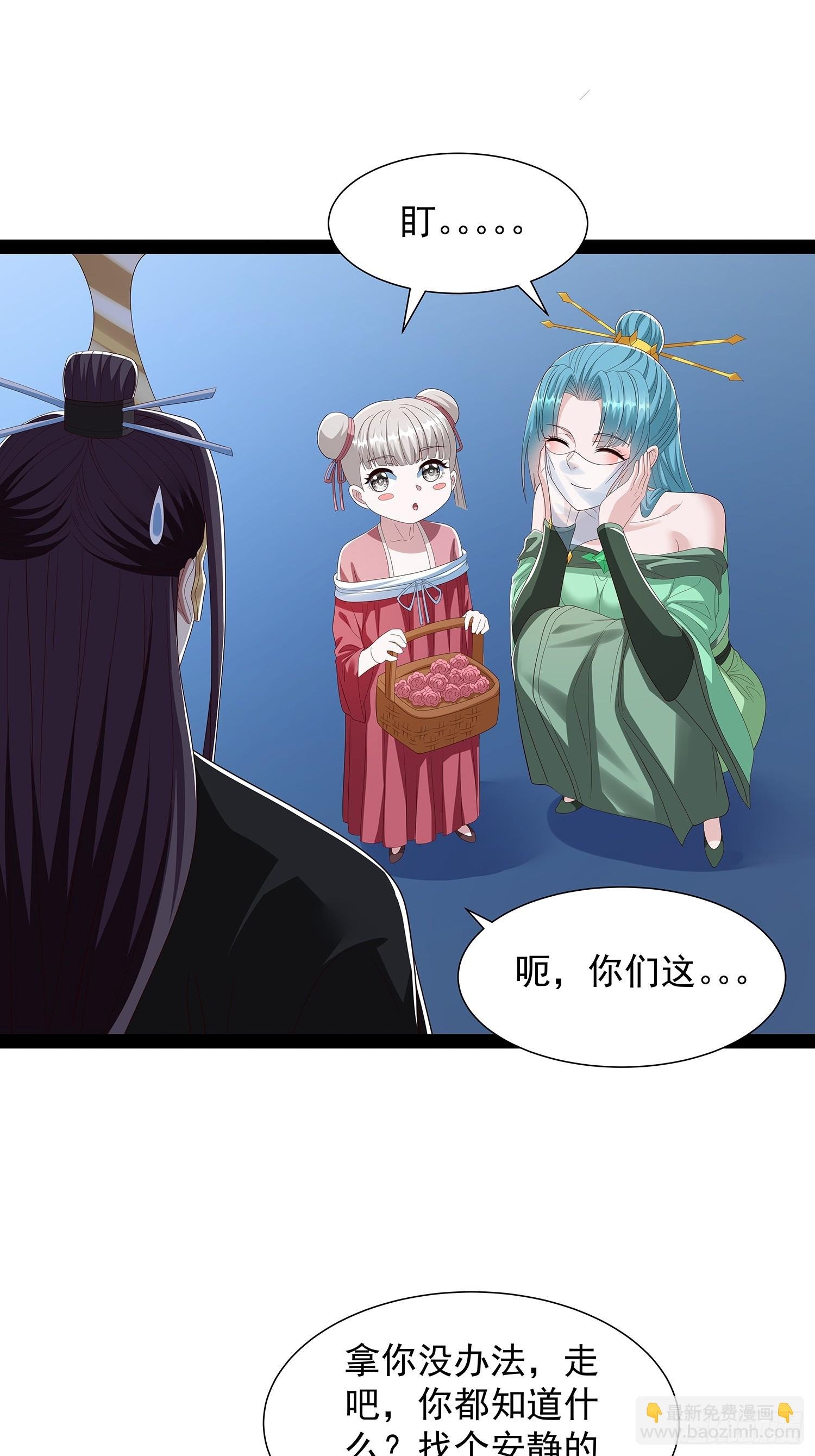 第67话 昆莱秘境的入口