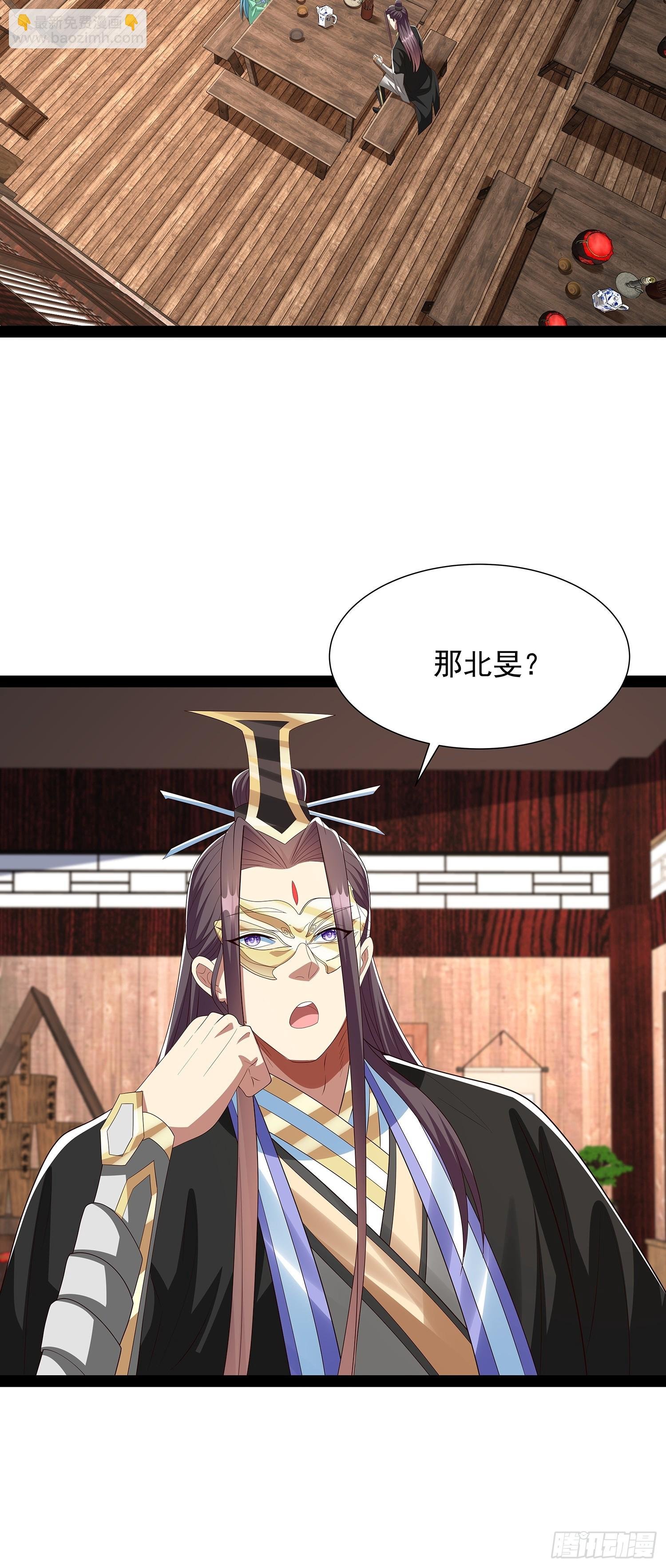 第67话 昆莱秘境的入口