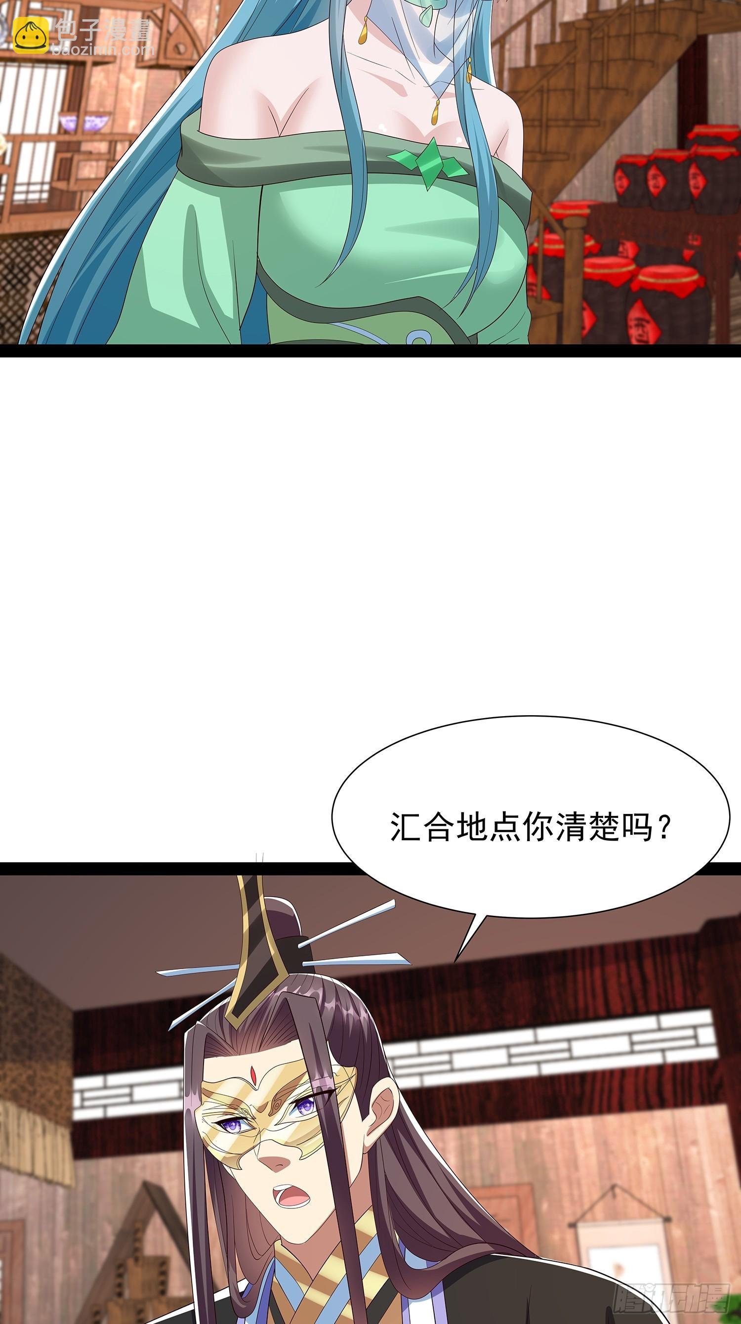 第67话 昆莱秘境的入口