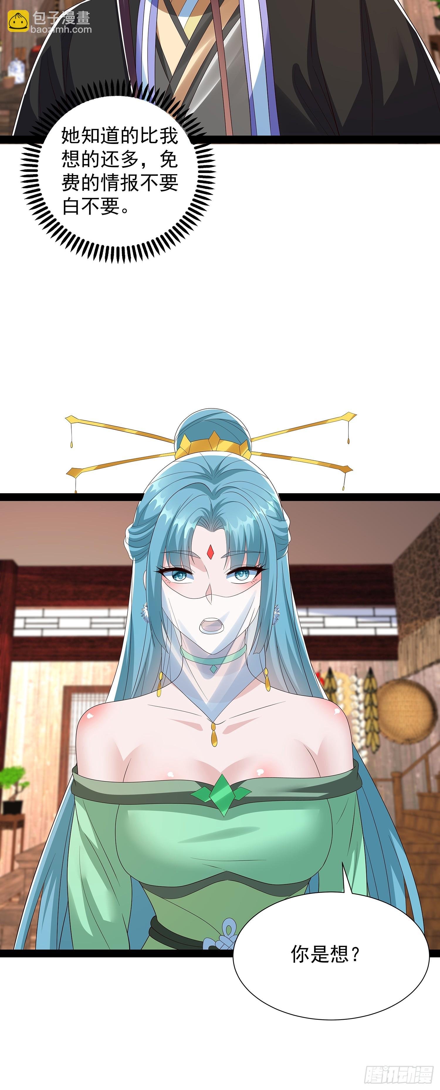 第67话 昆莱秘境的入口