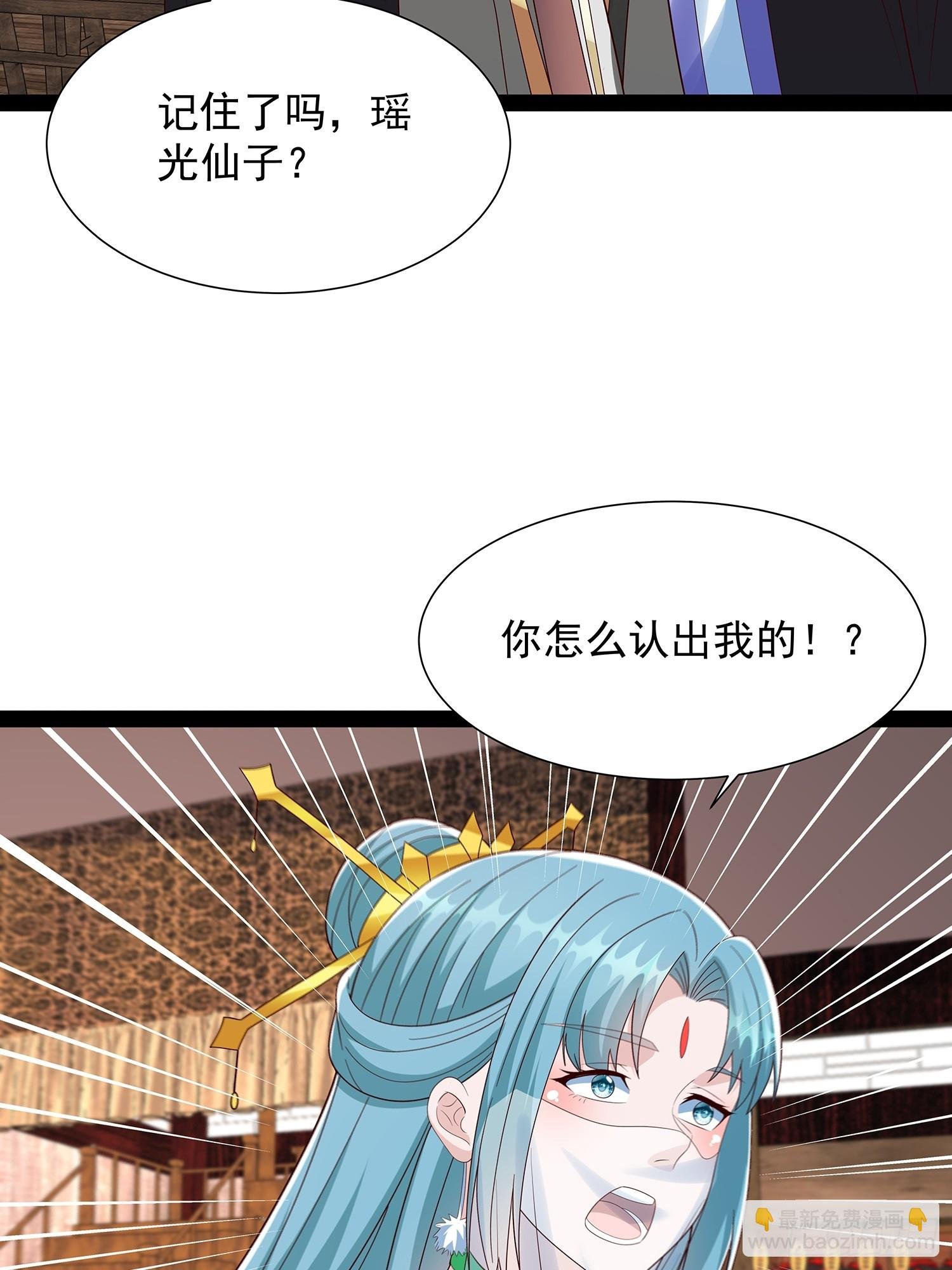 第67话 昆莱秘境的入口
