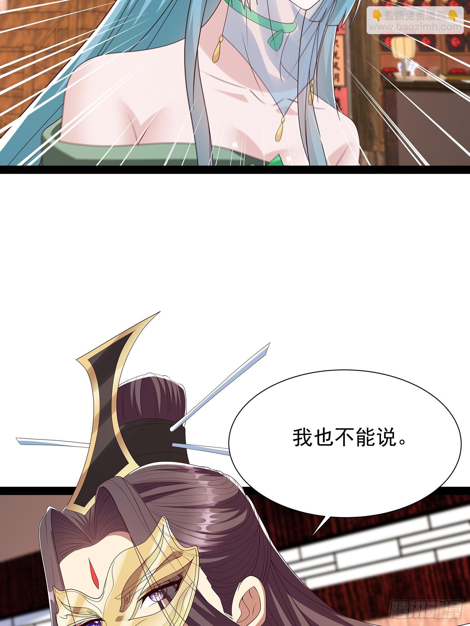 第67话 昆莱秘境的入口