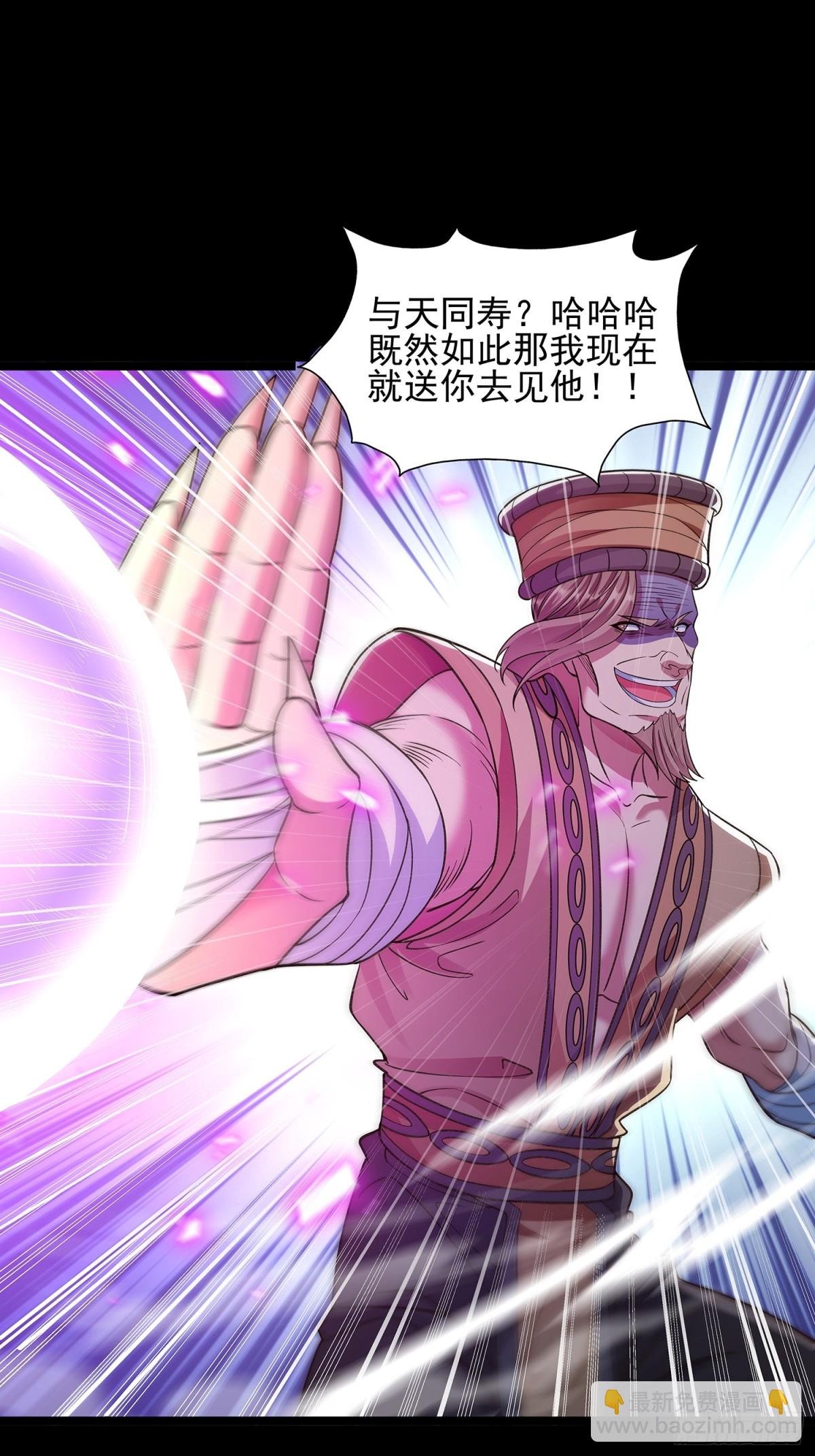 第6话 药王谷