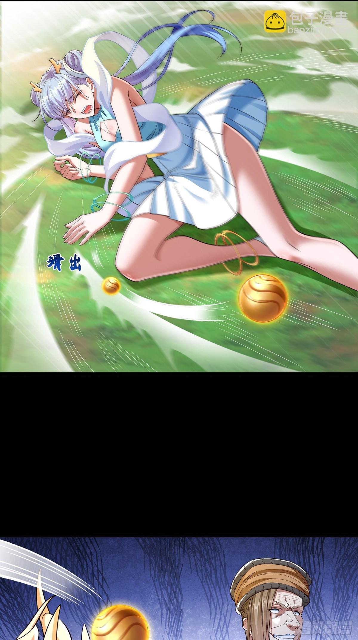 第6话 药王谷