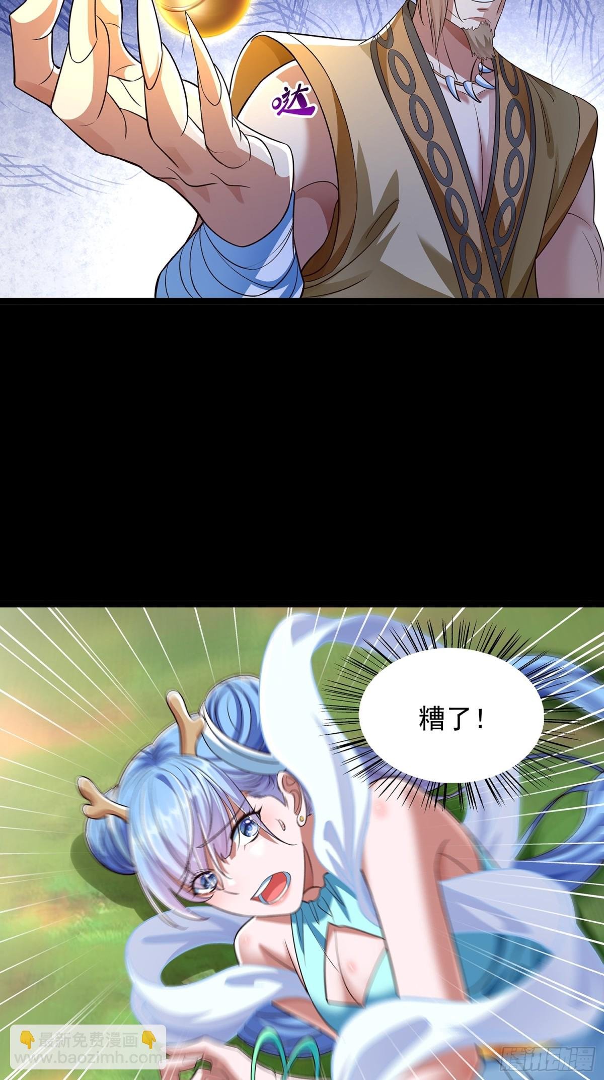 第6话 药王谷