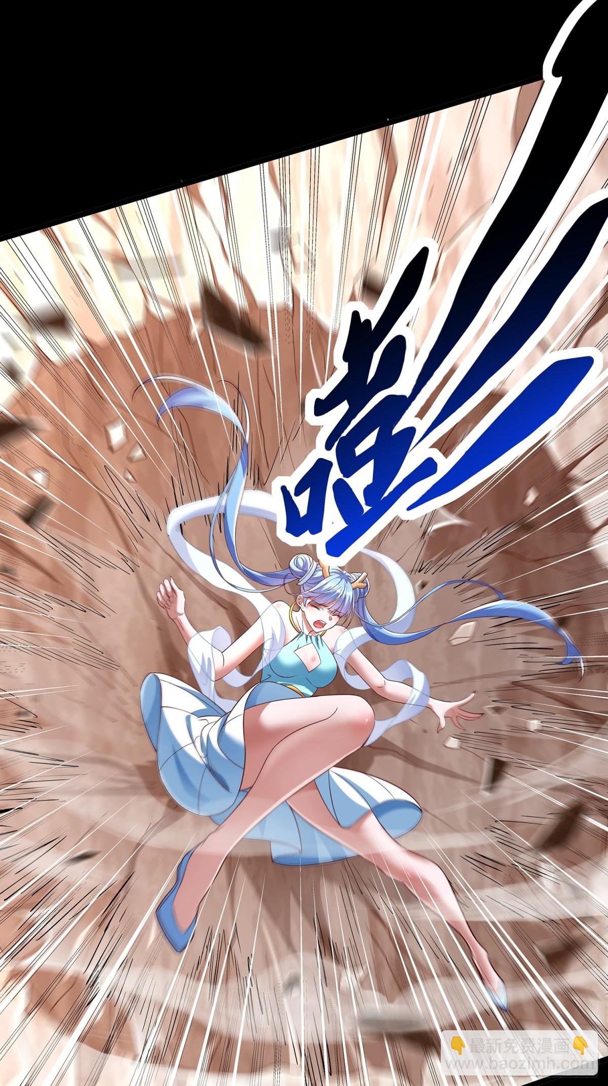 第6话 药王谷