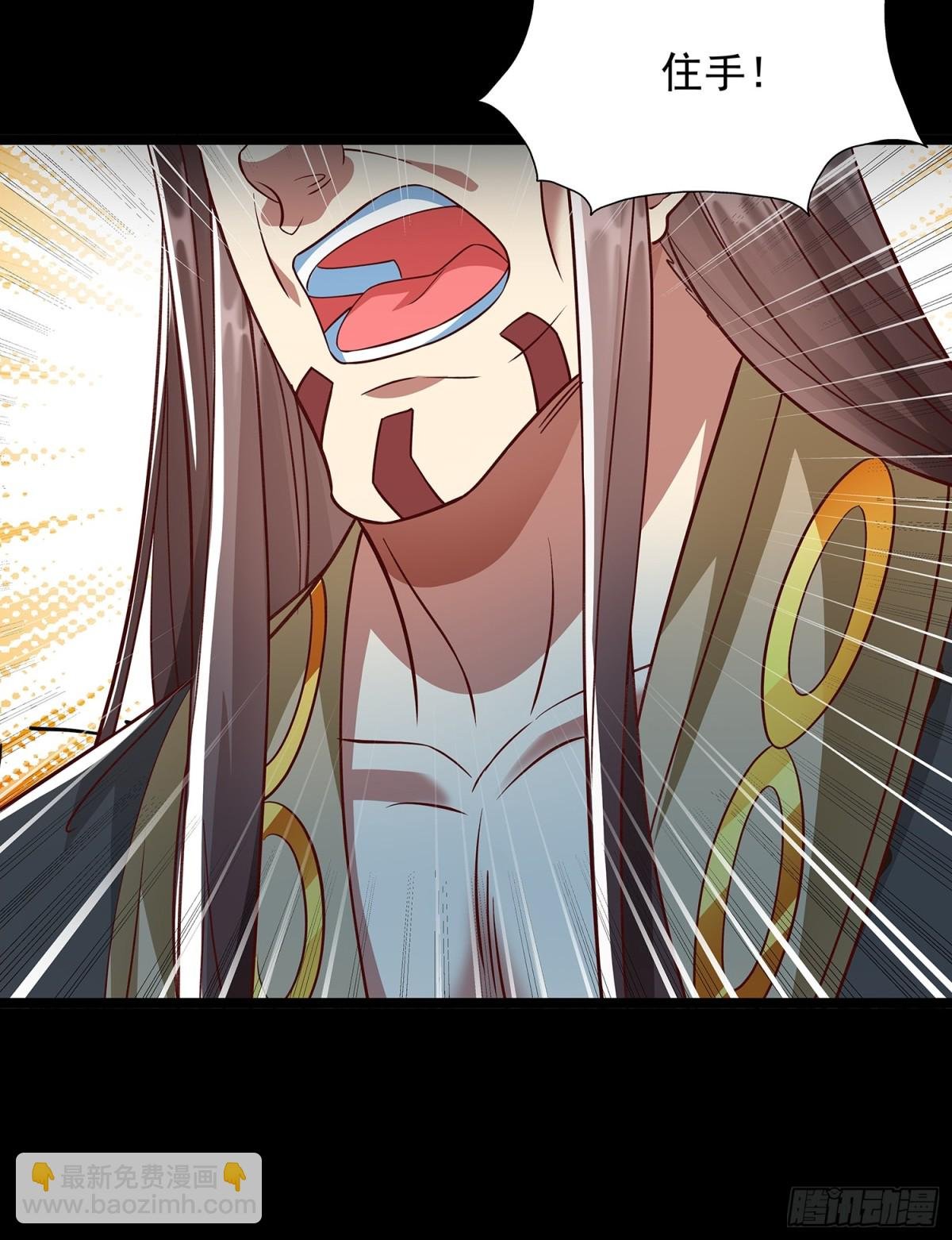 第6话 药王谷