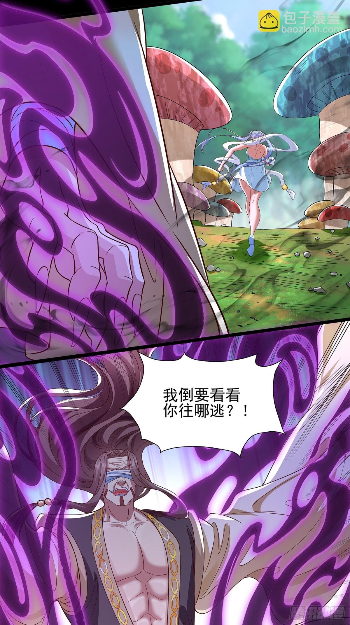 第6话 药王谷