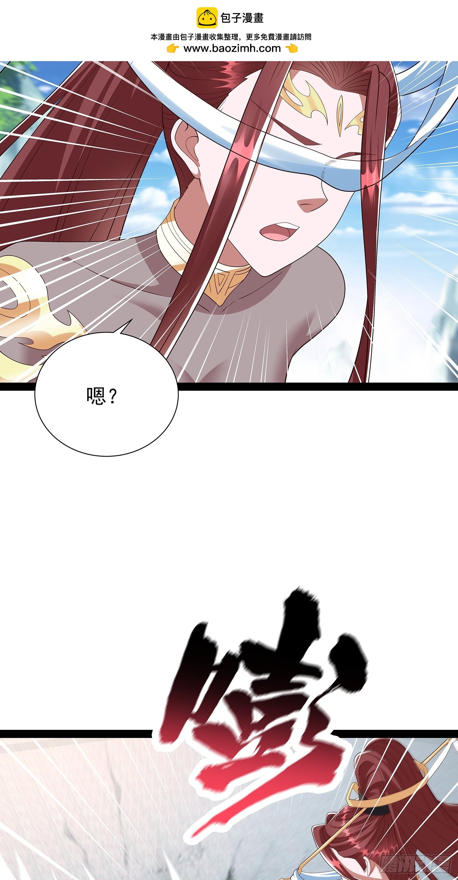 第69话 域主之女？