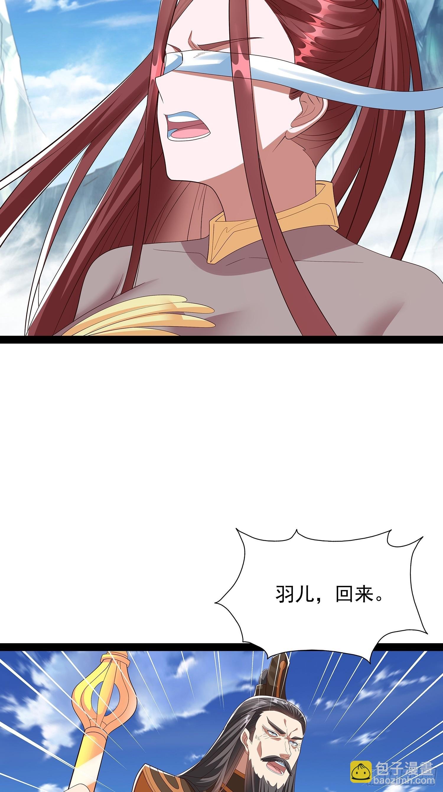 第69话 域主之女？