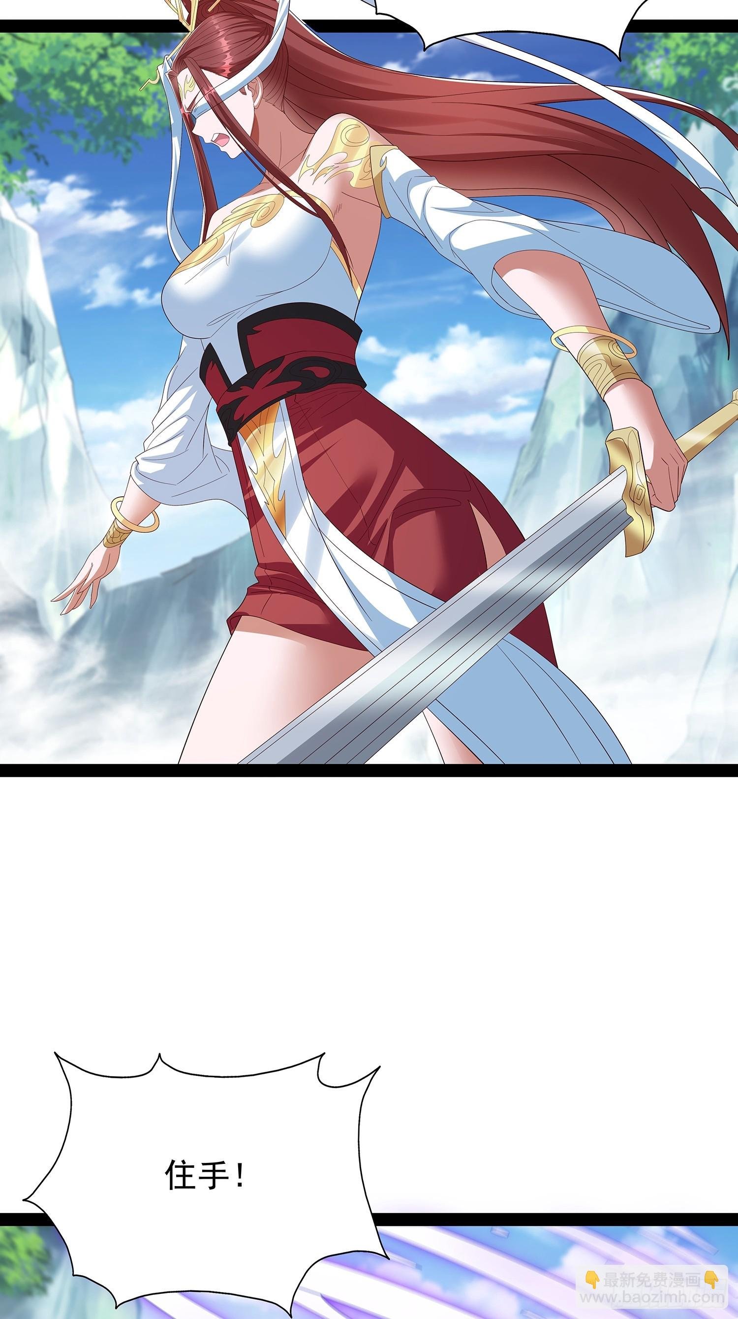 第69话 域主之女？