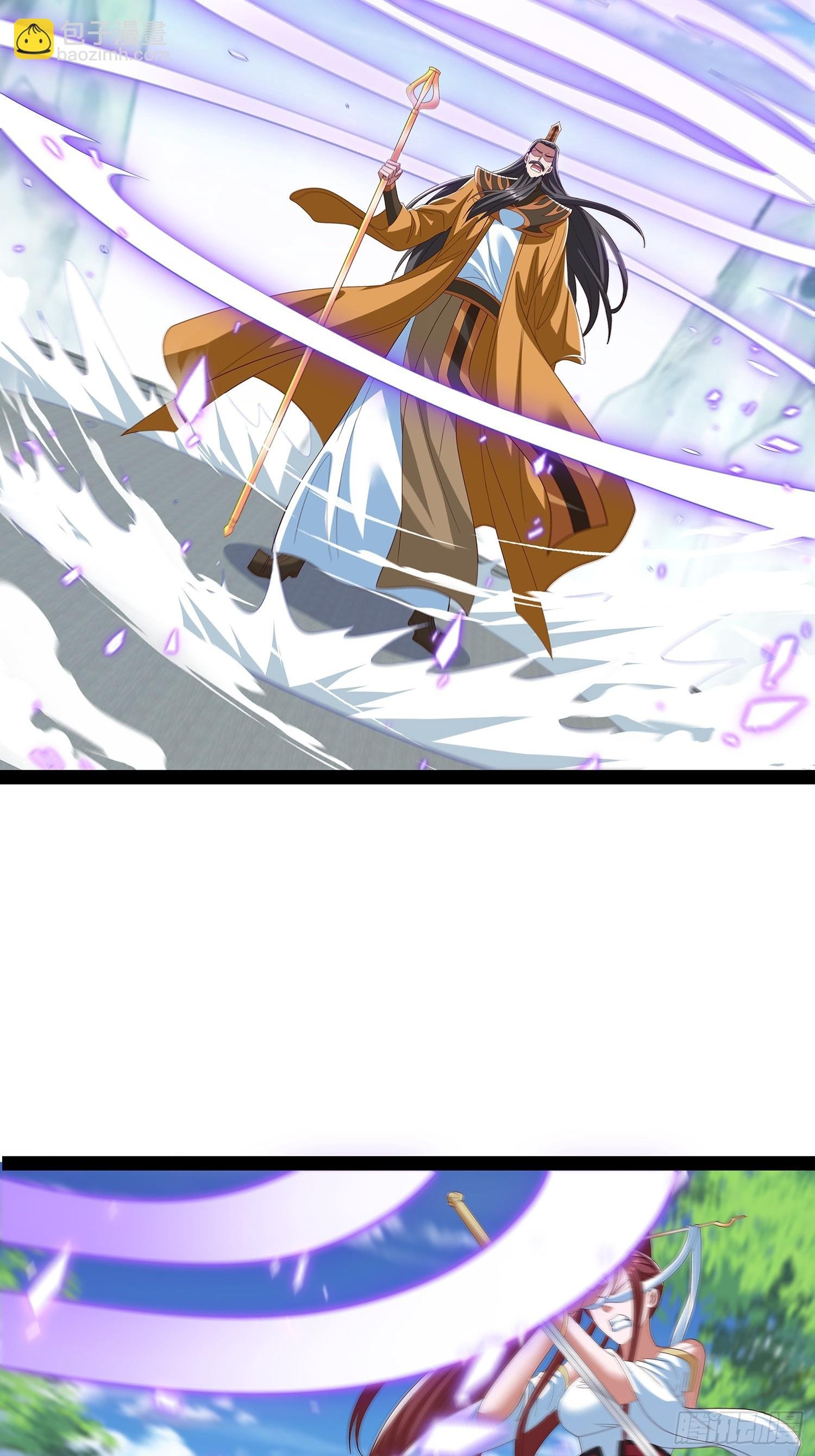 第69话 域主之女？