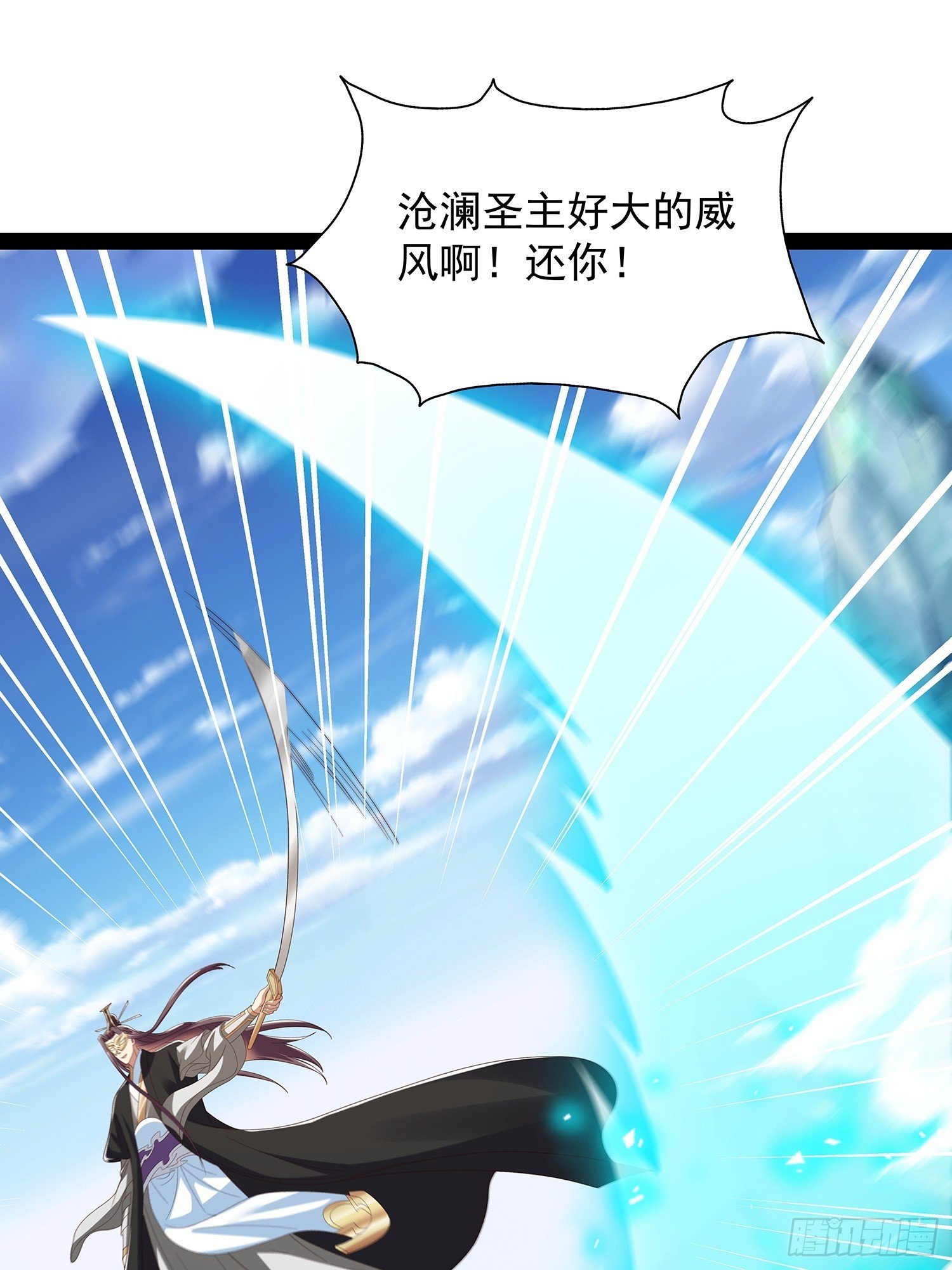 第70话 天道誓