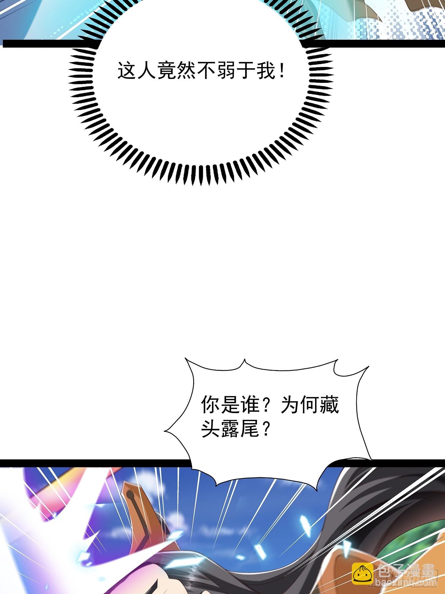 第70话 天道誓