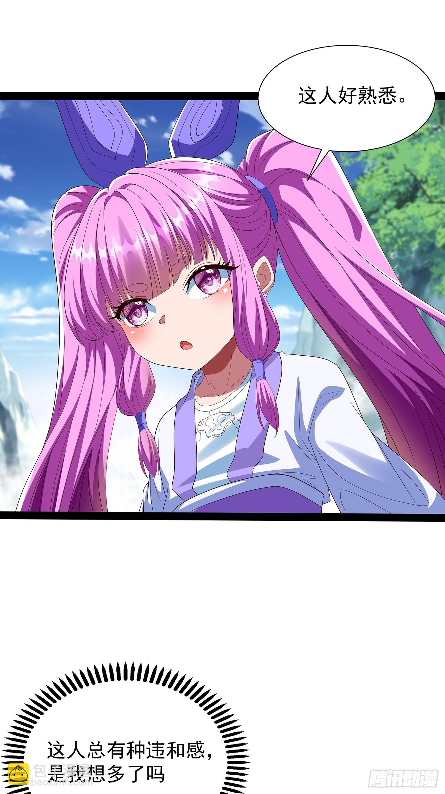 第70话 天道誓