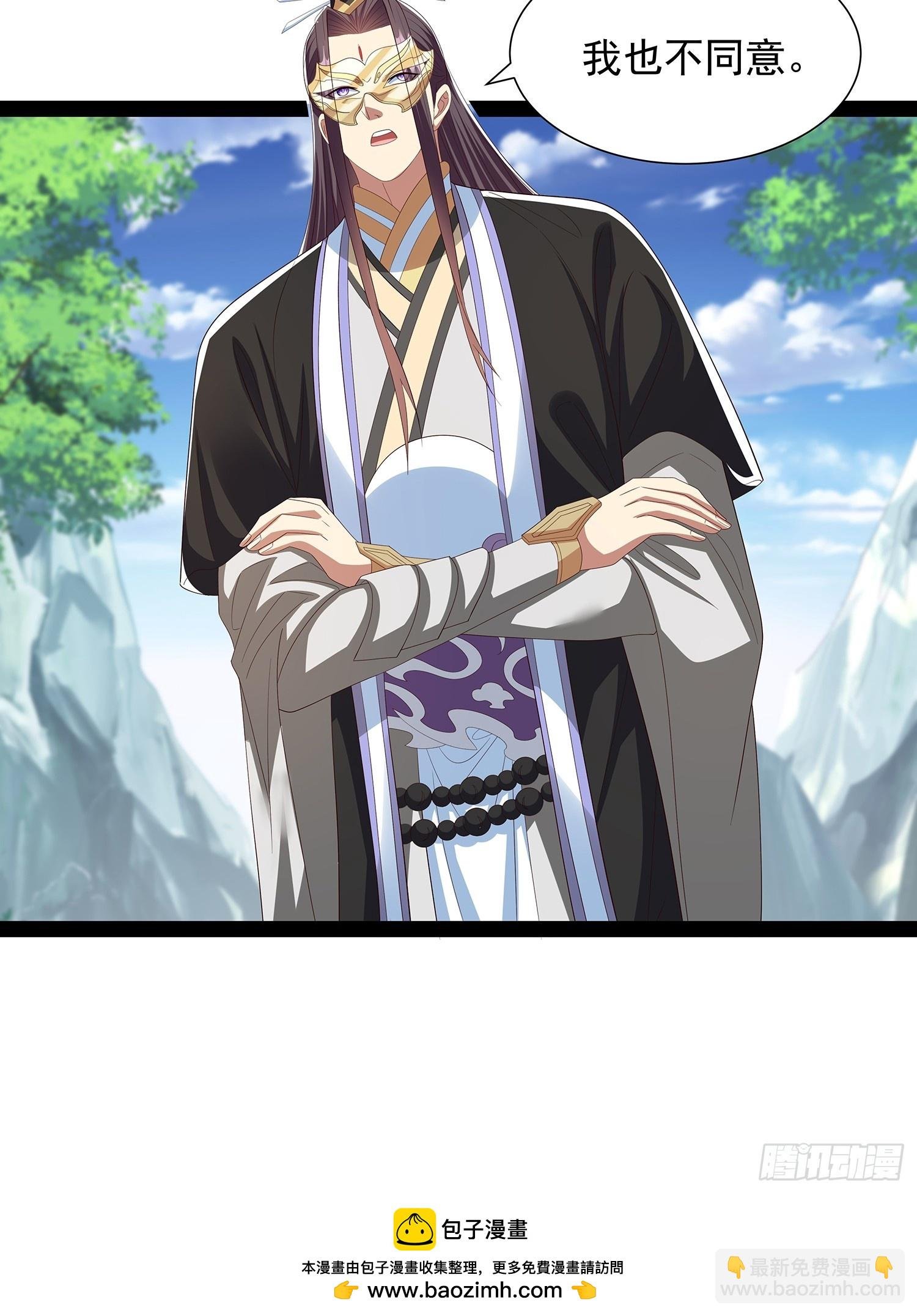第70话 天道誓