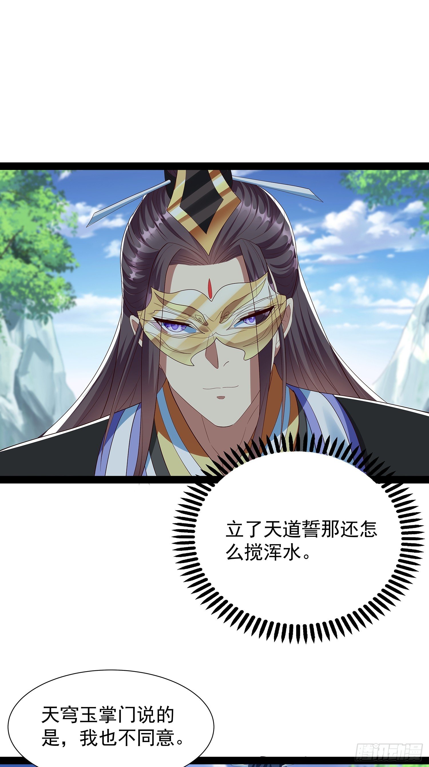 第71话 交换