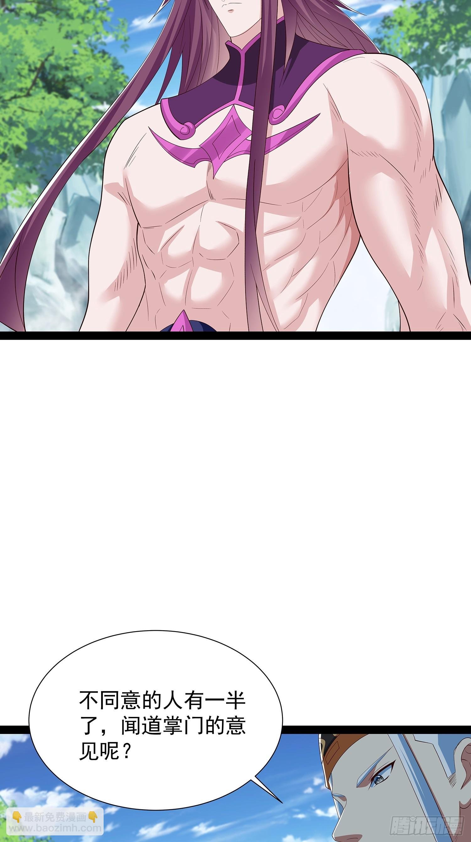 第71话 交换