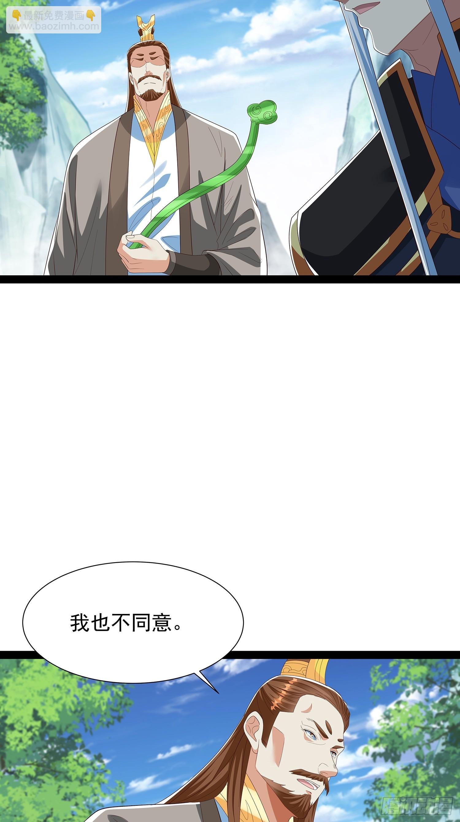 第71话 交换