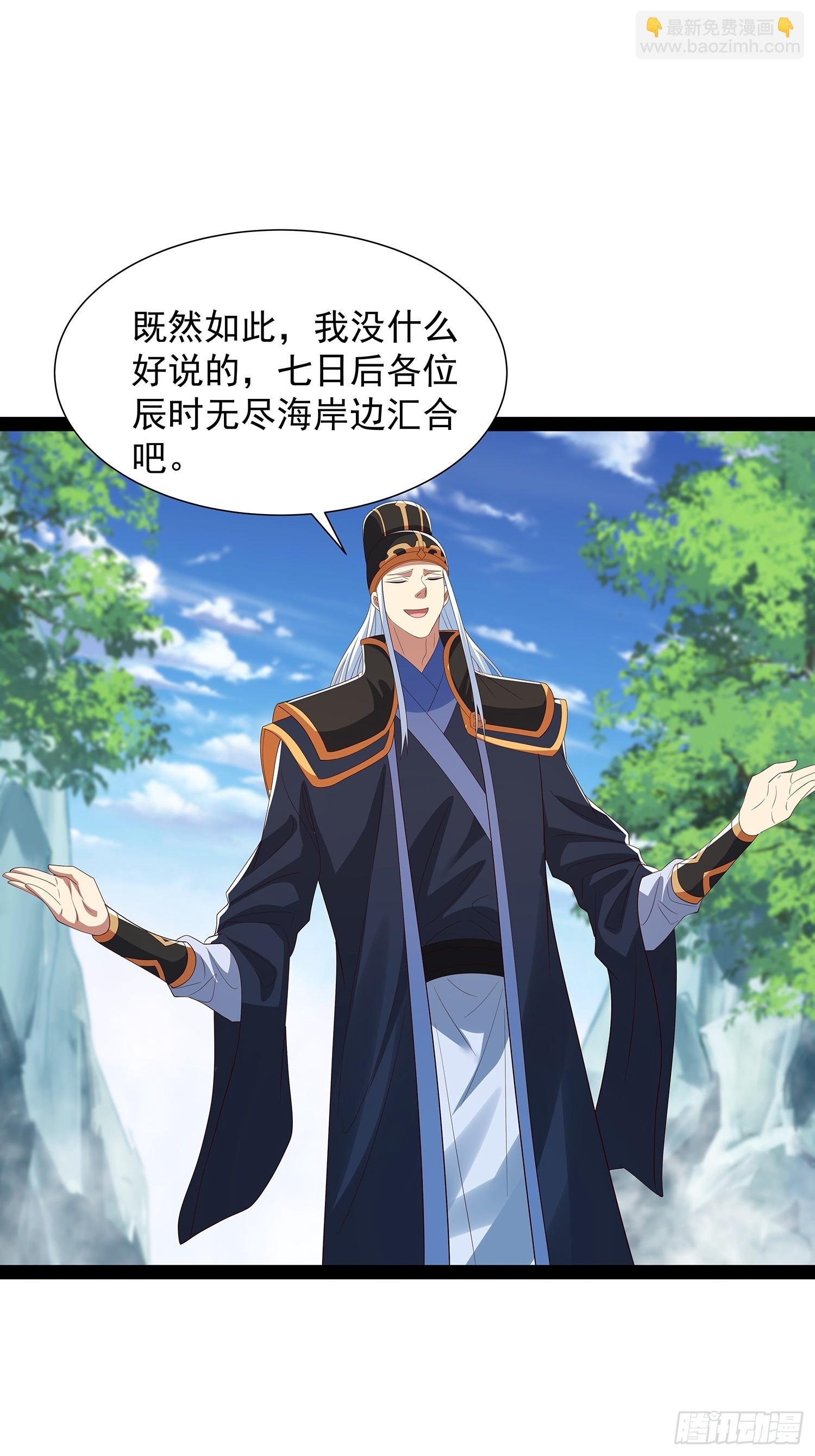 第71话 交换