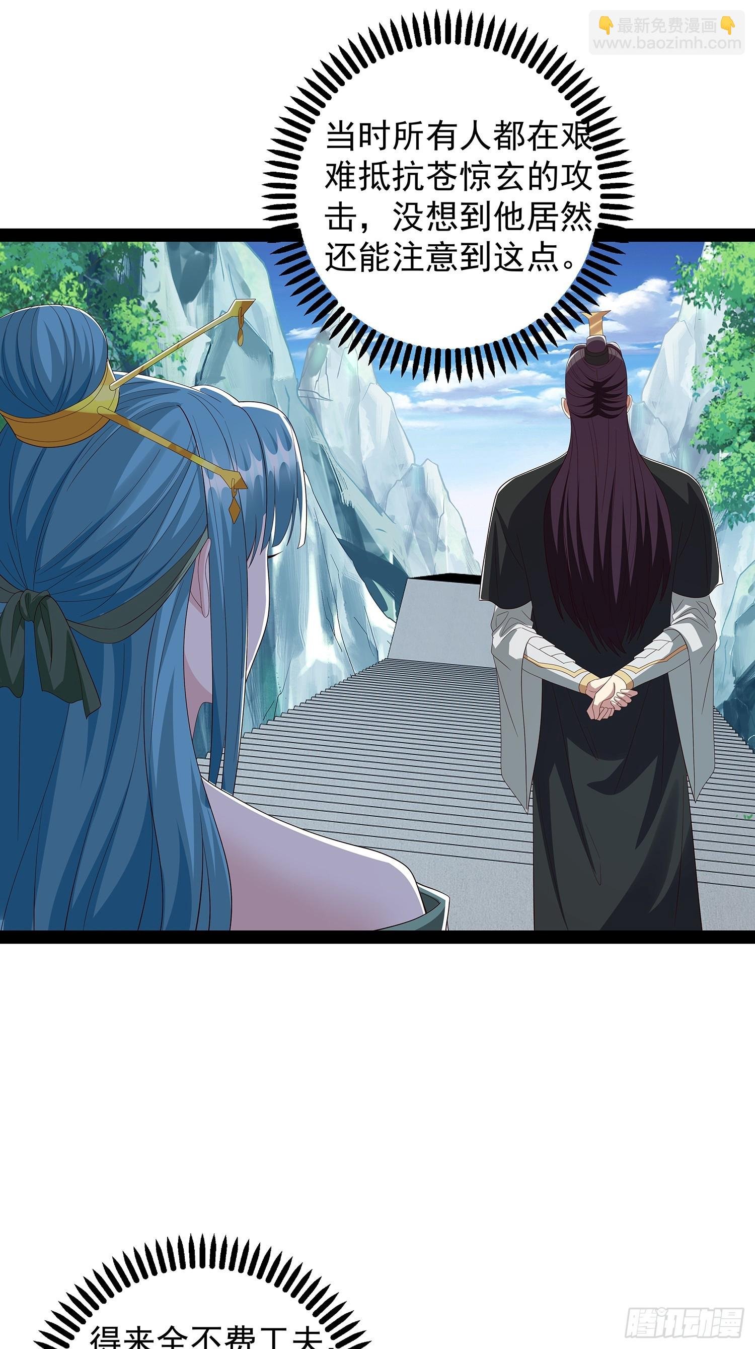 第71话 交换