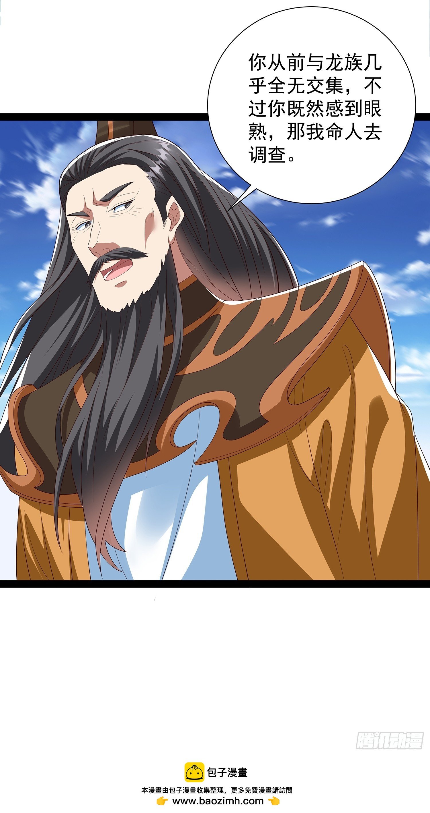 第71话 交换