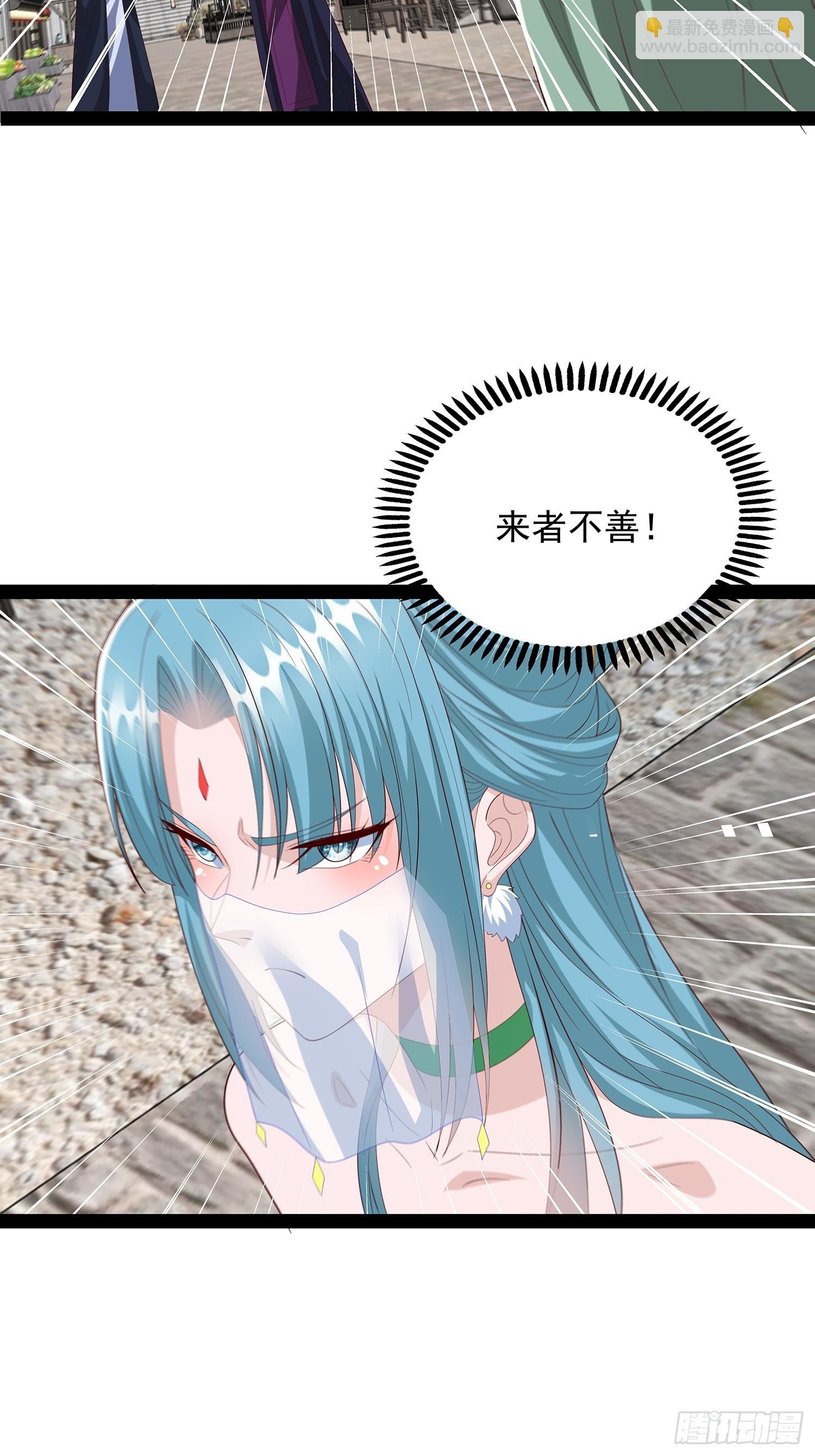 第72话 云野中计了？