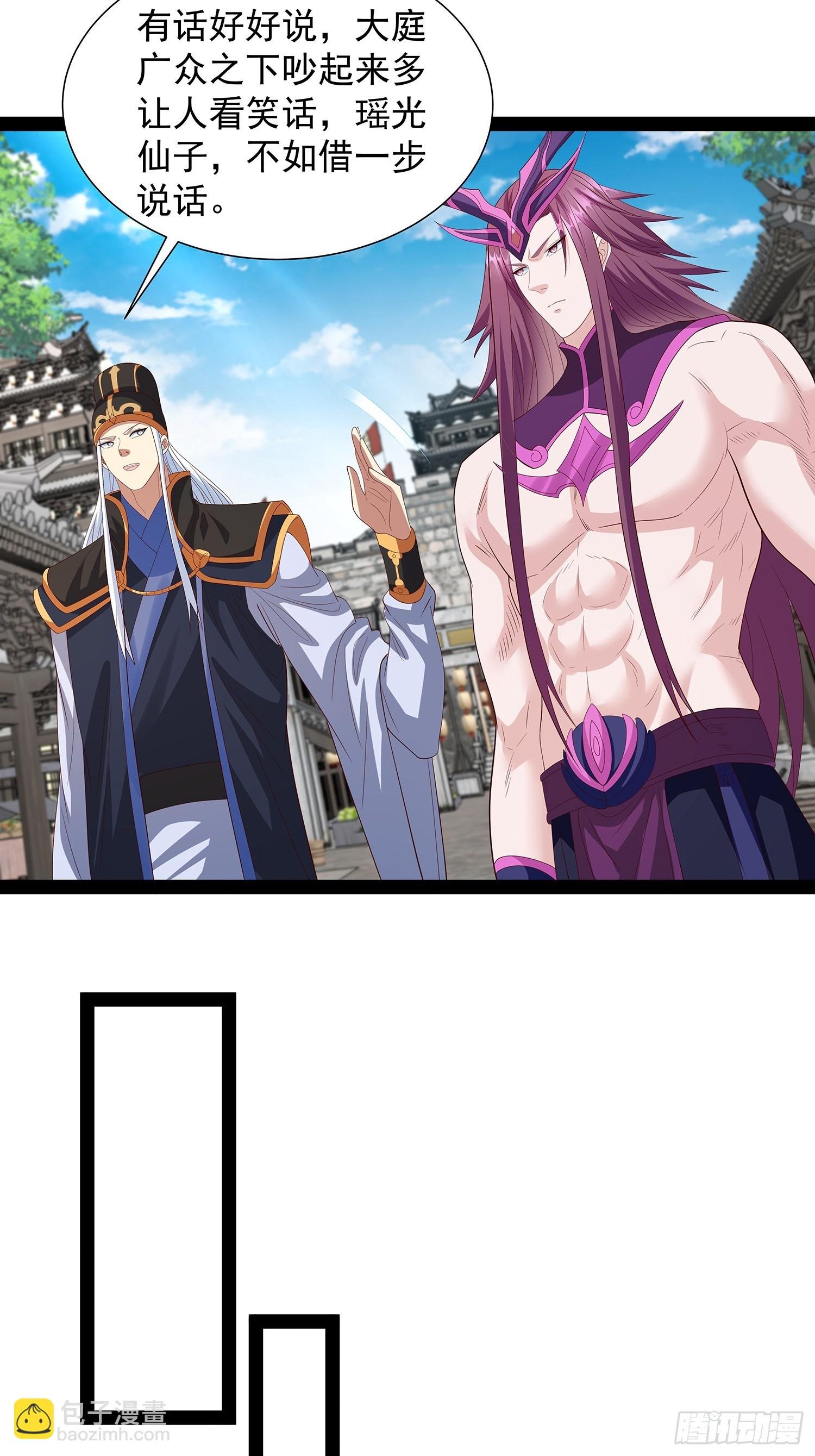 第72话 云野中计了？