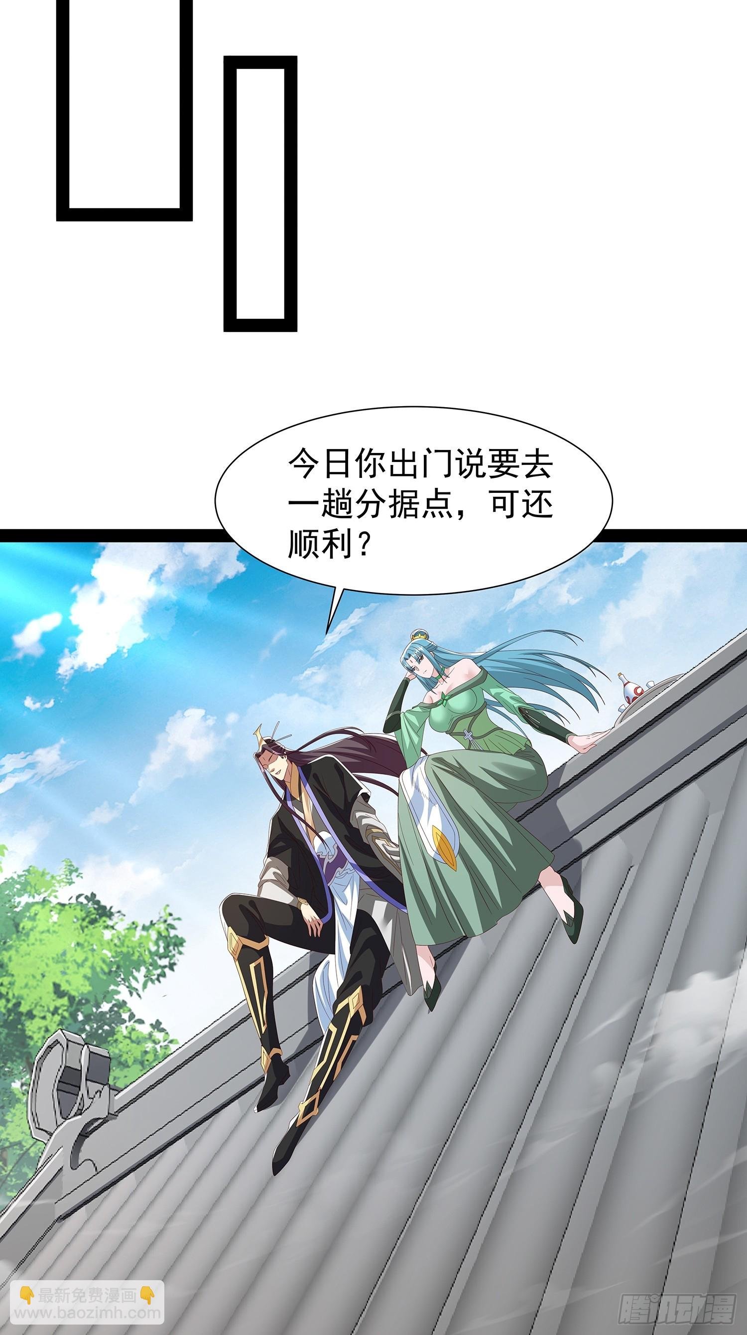 第72话 云野中计了？
