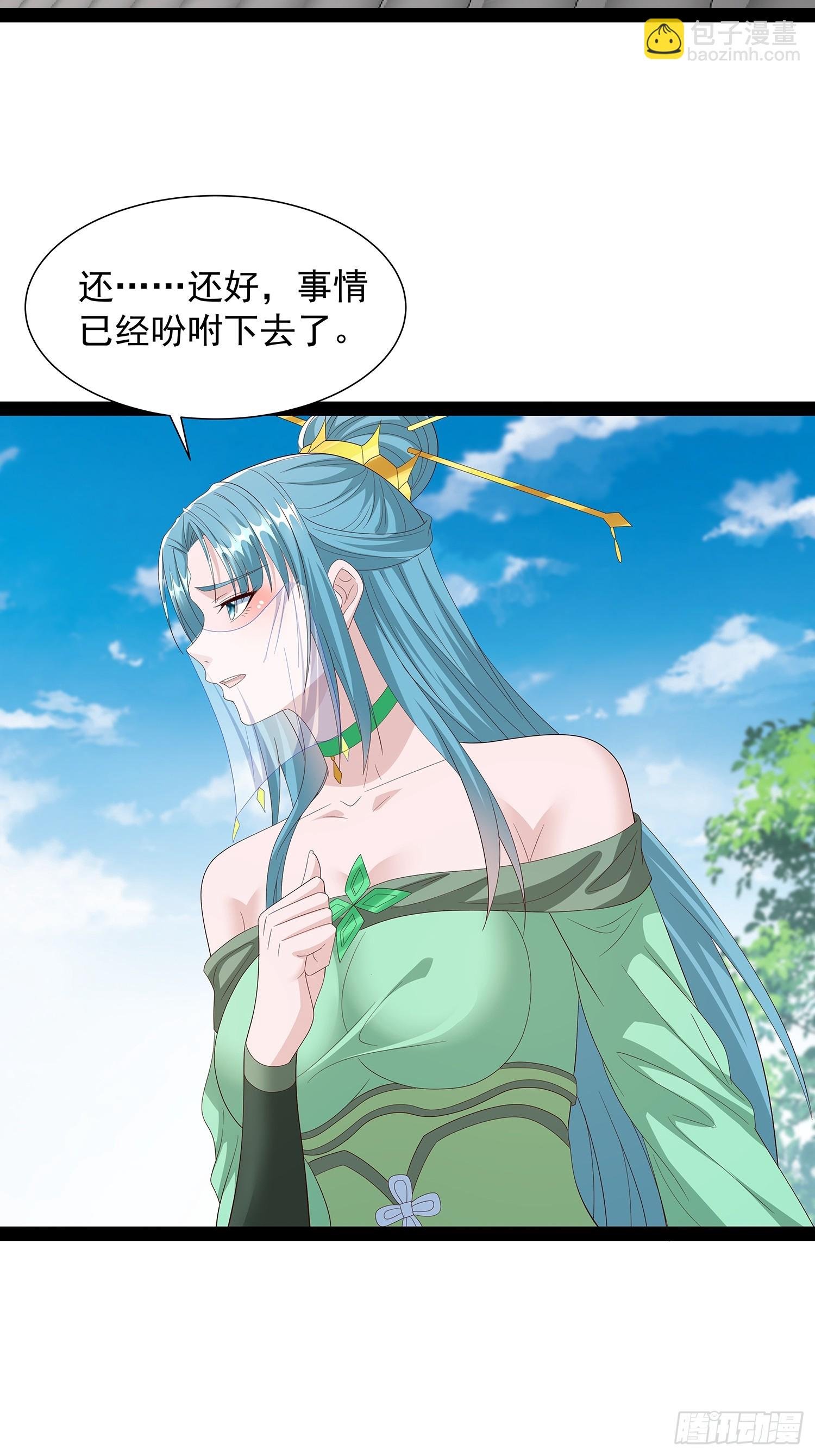 第72话 云野中计了？