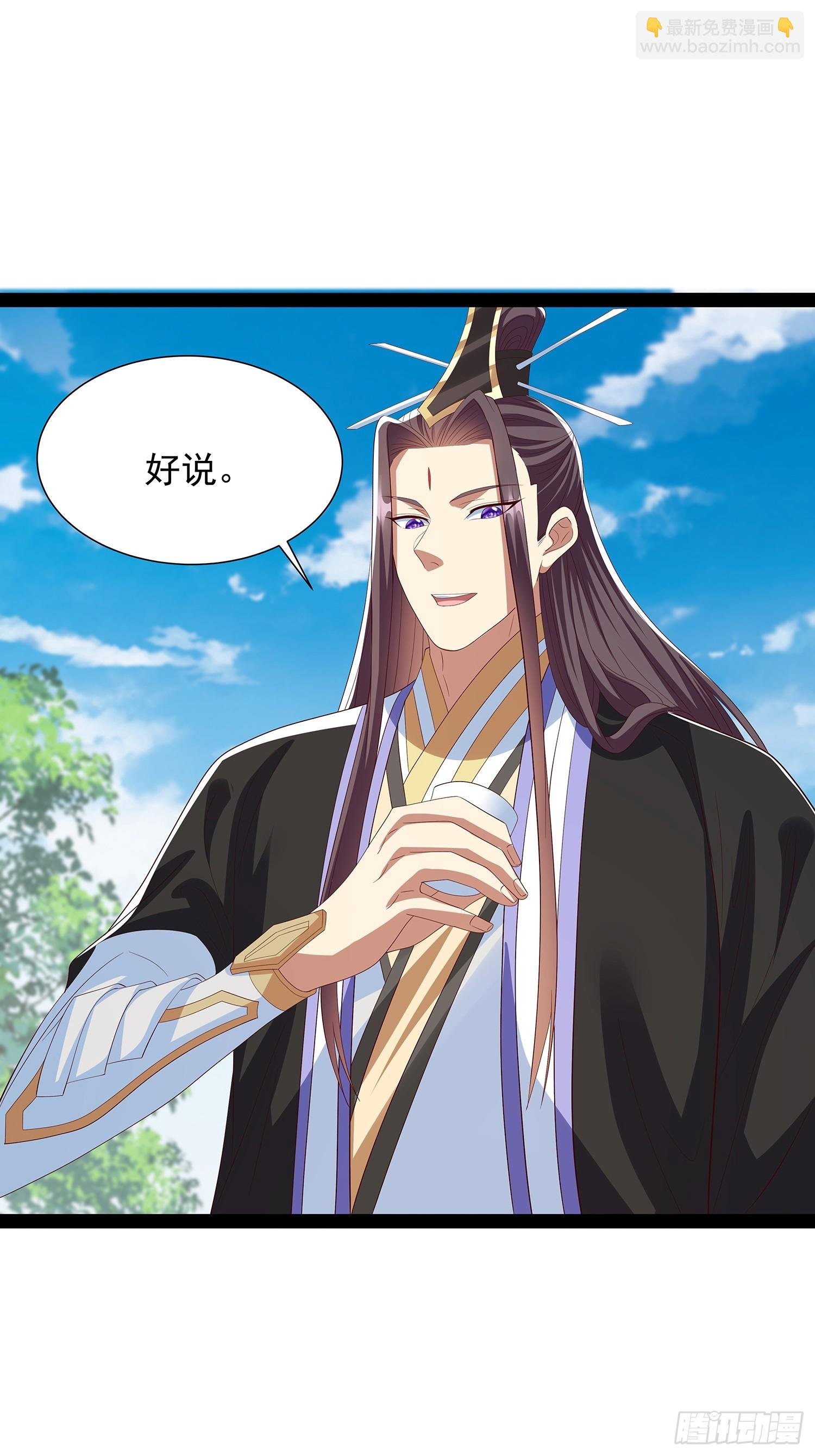 第72话 云野中计了？