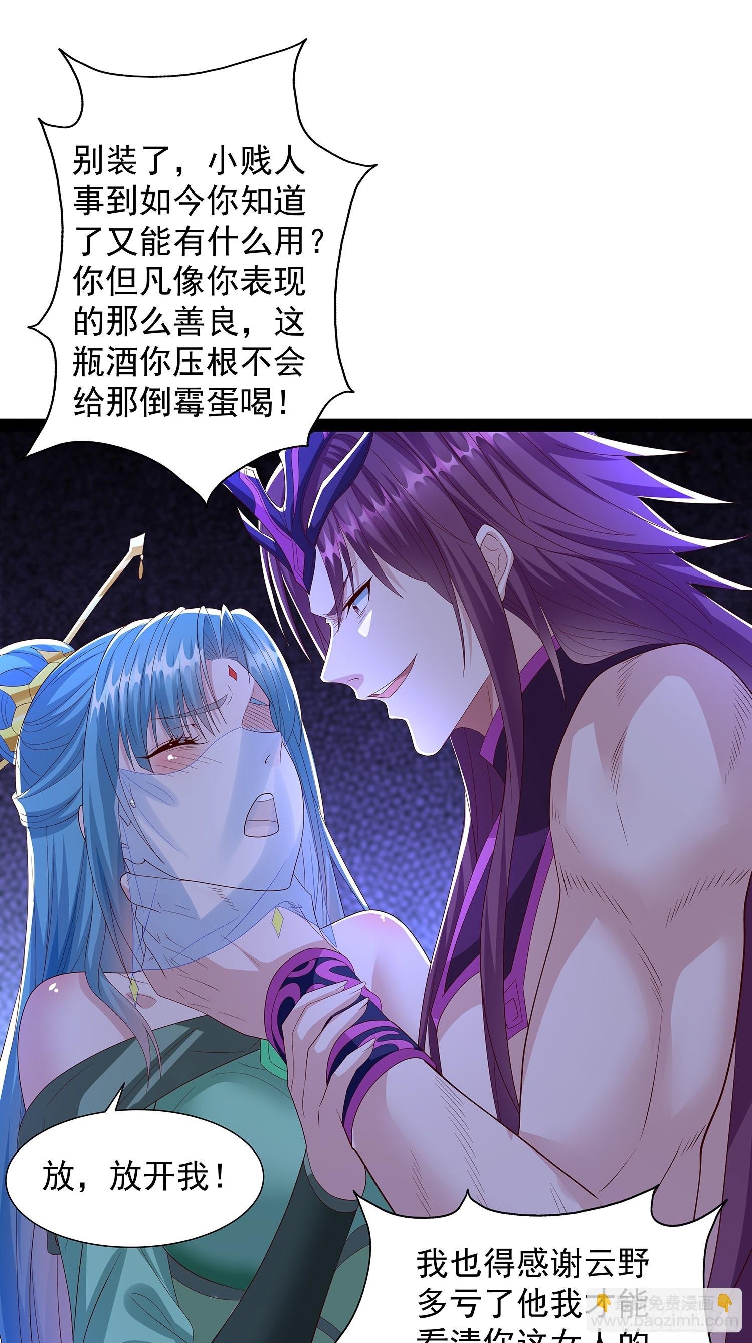第73话