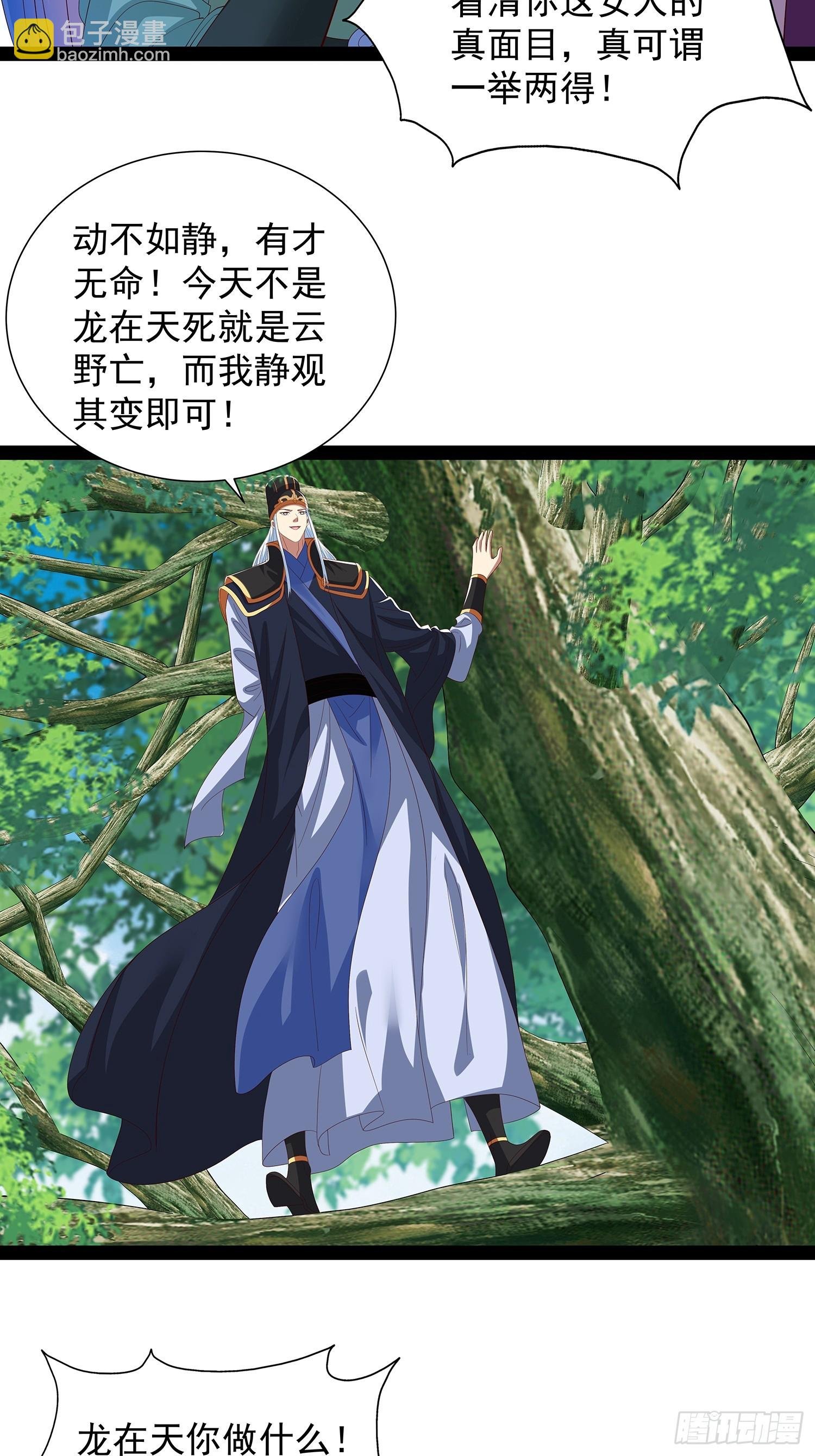 第73话