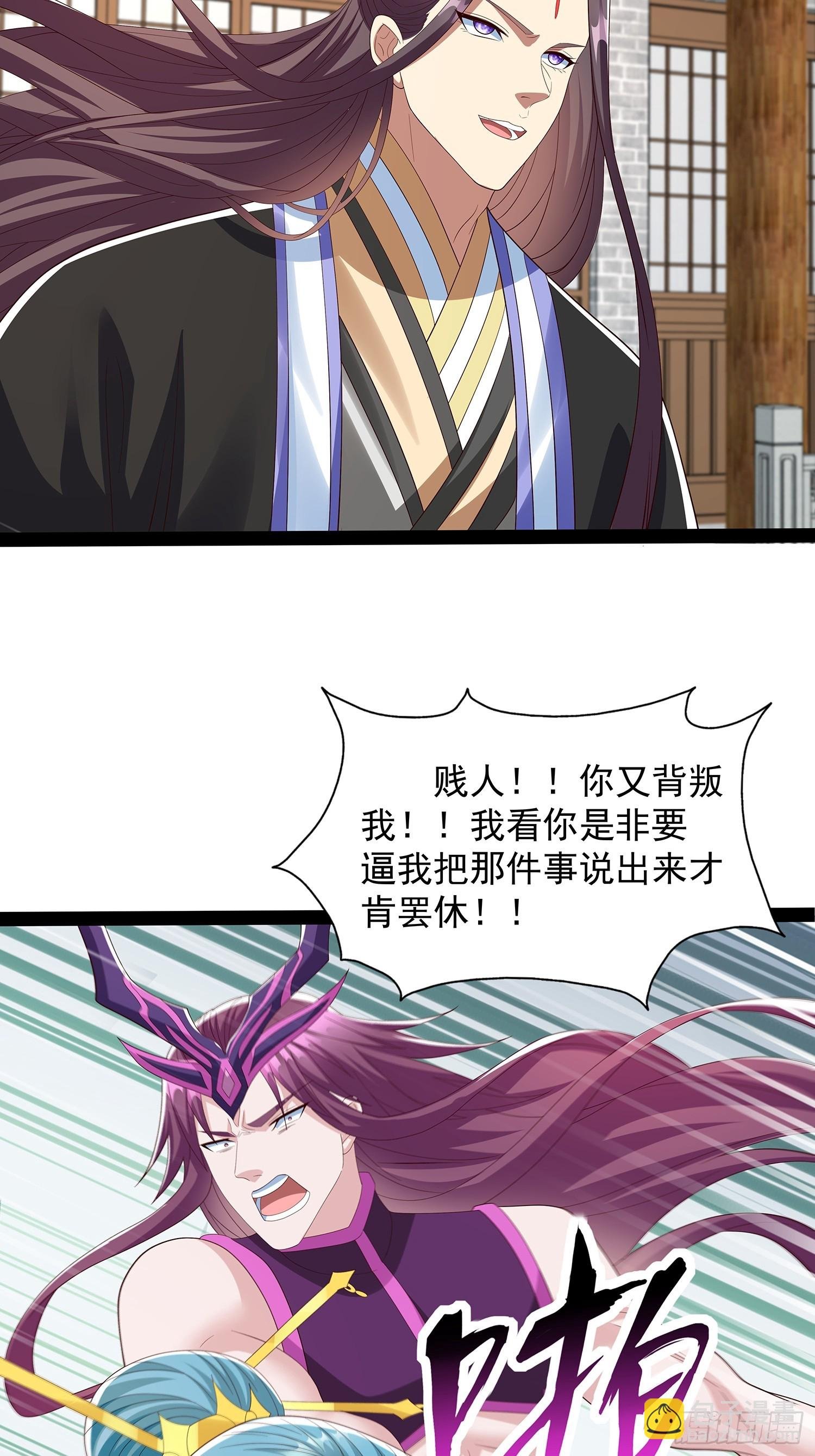 第73话
