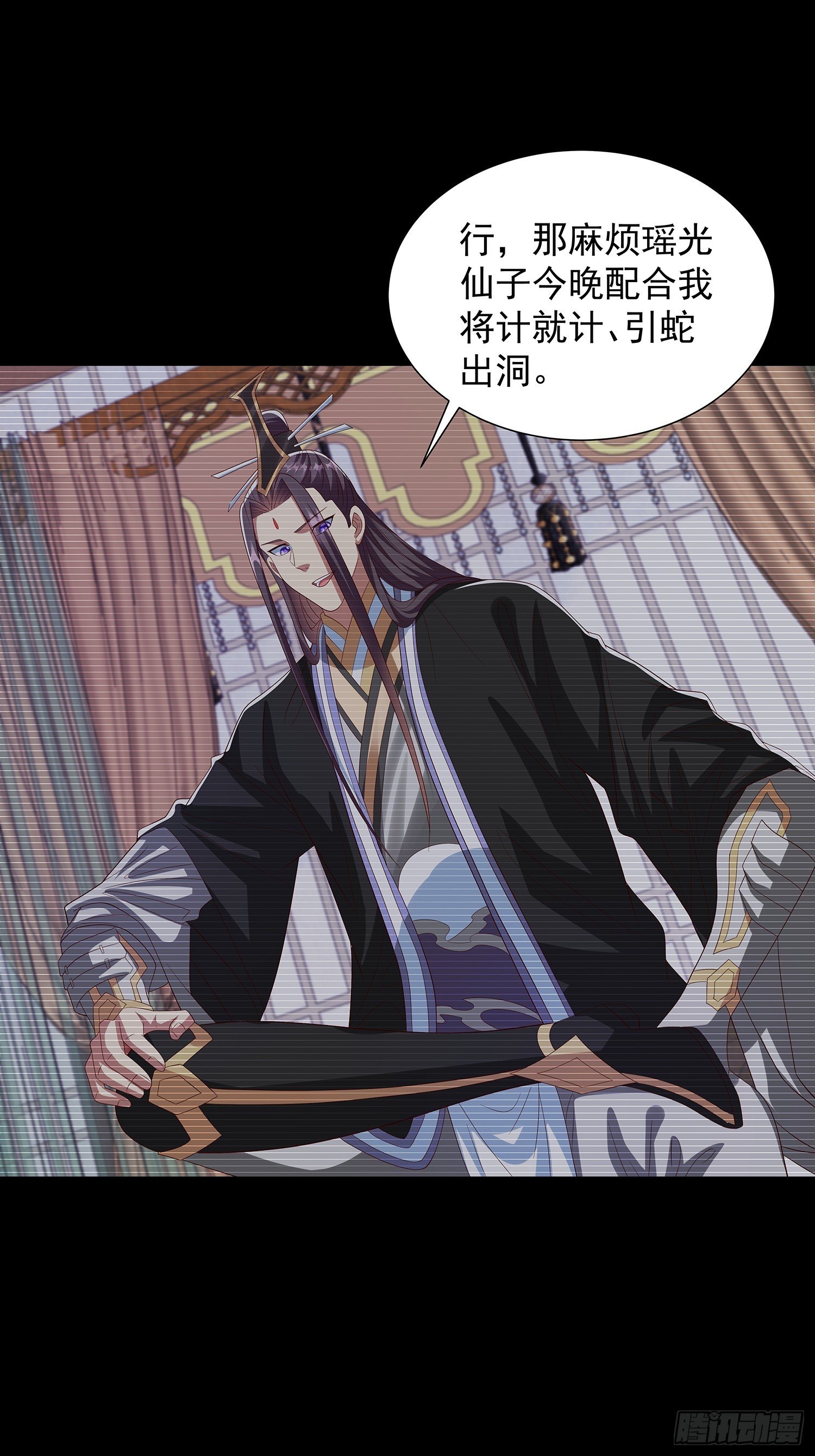 第74话