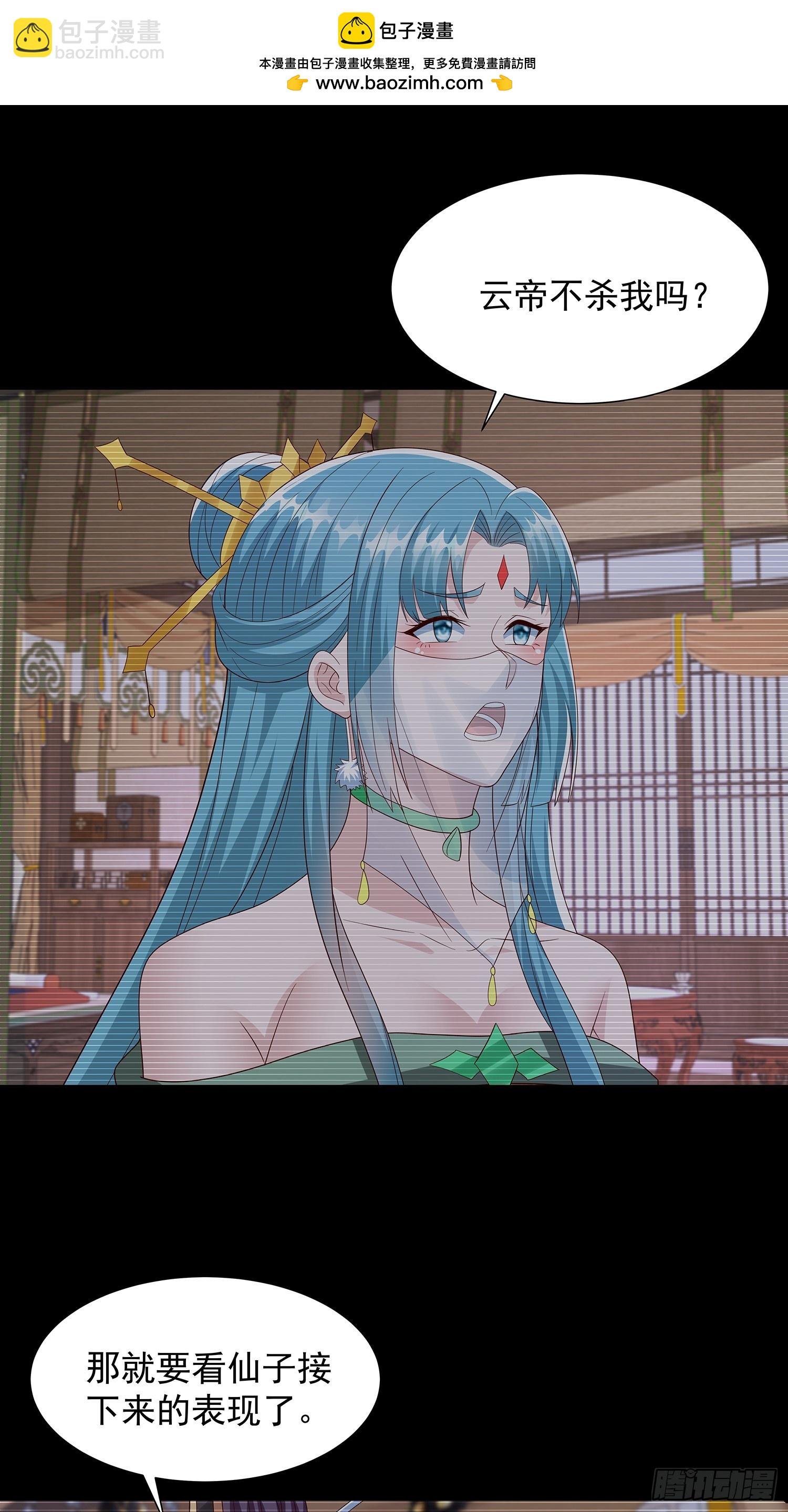 第74话