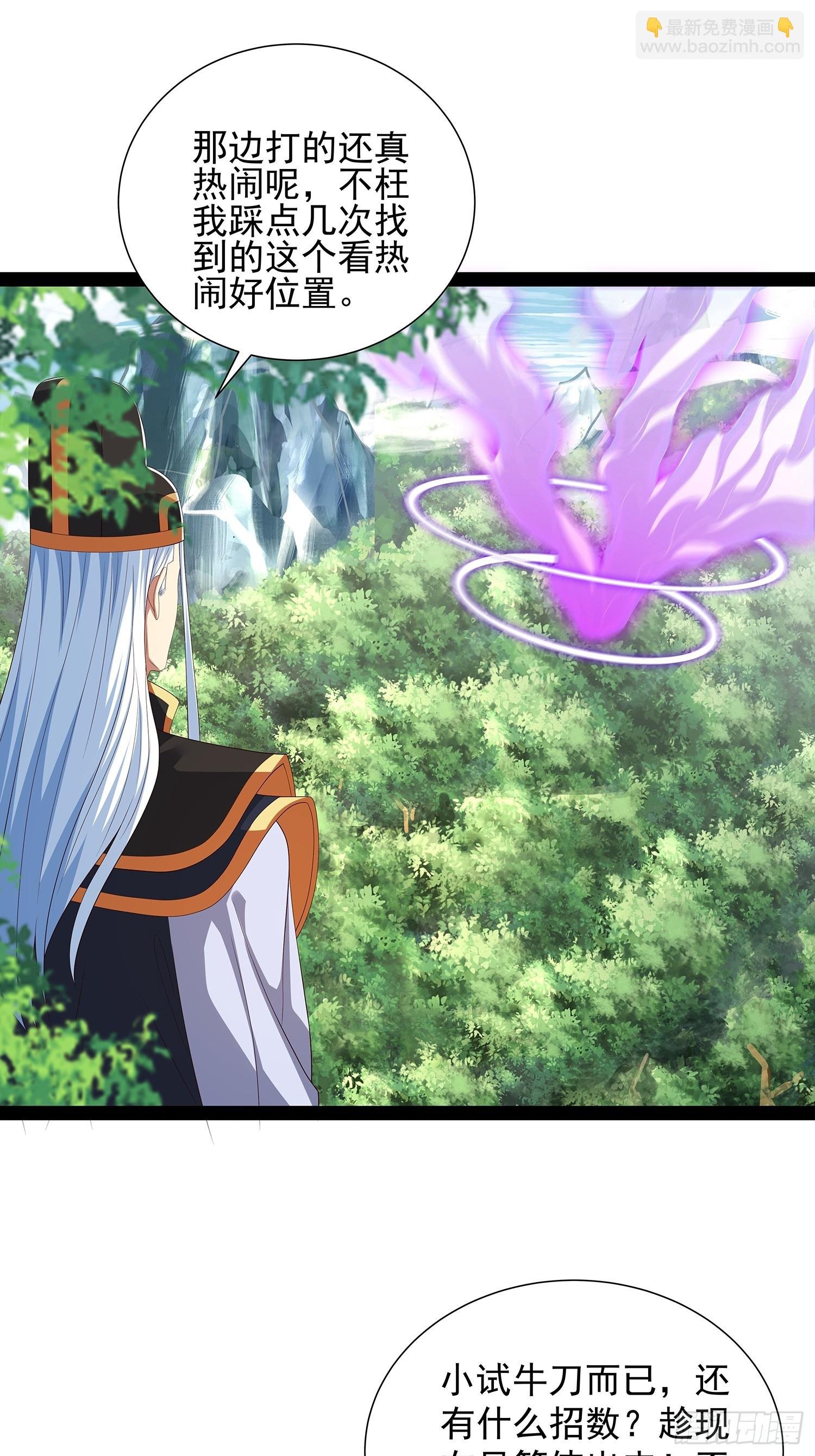 第74话