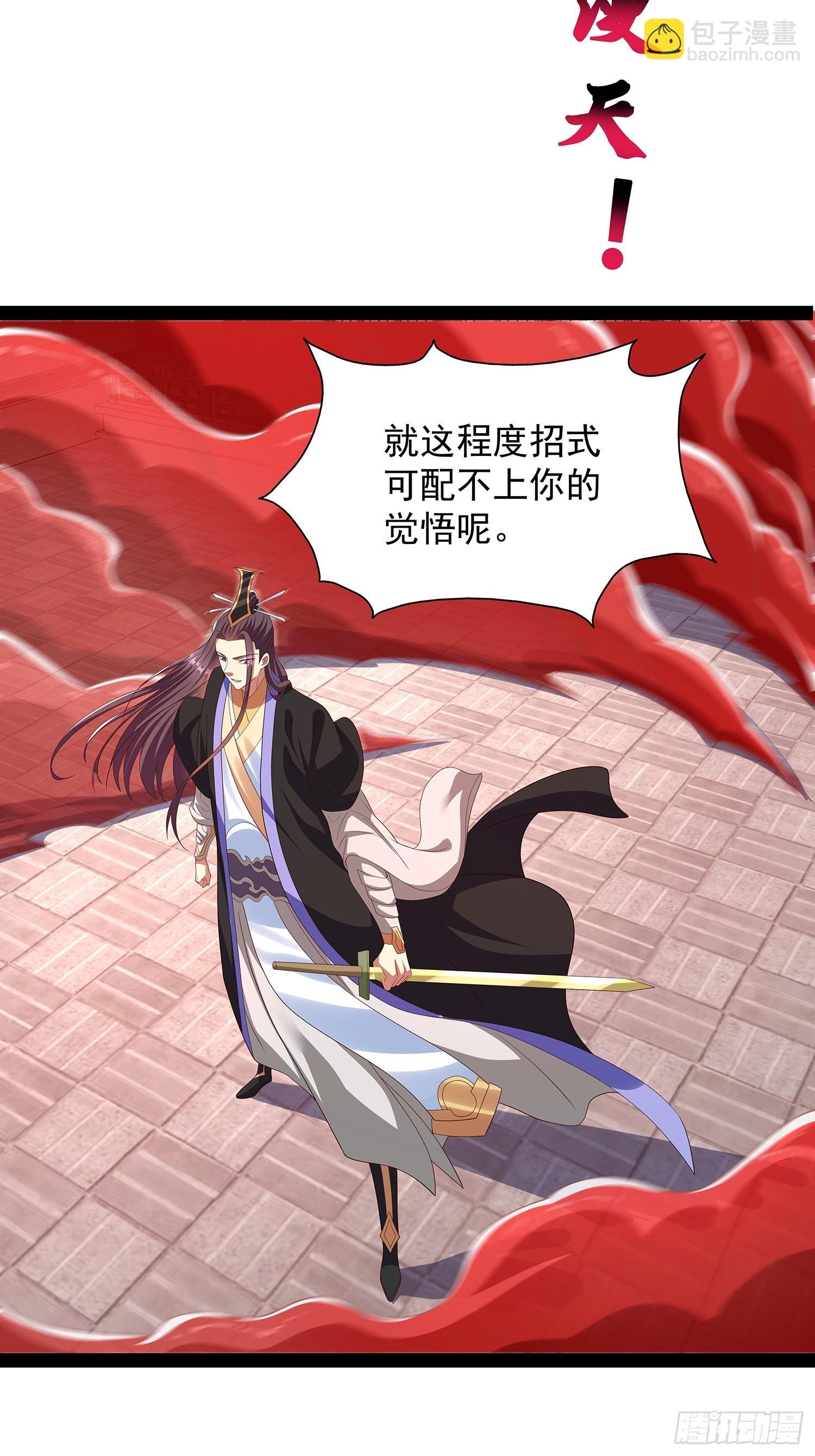 第74话