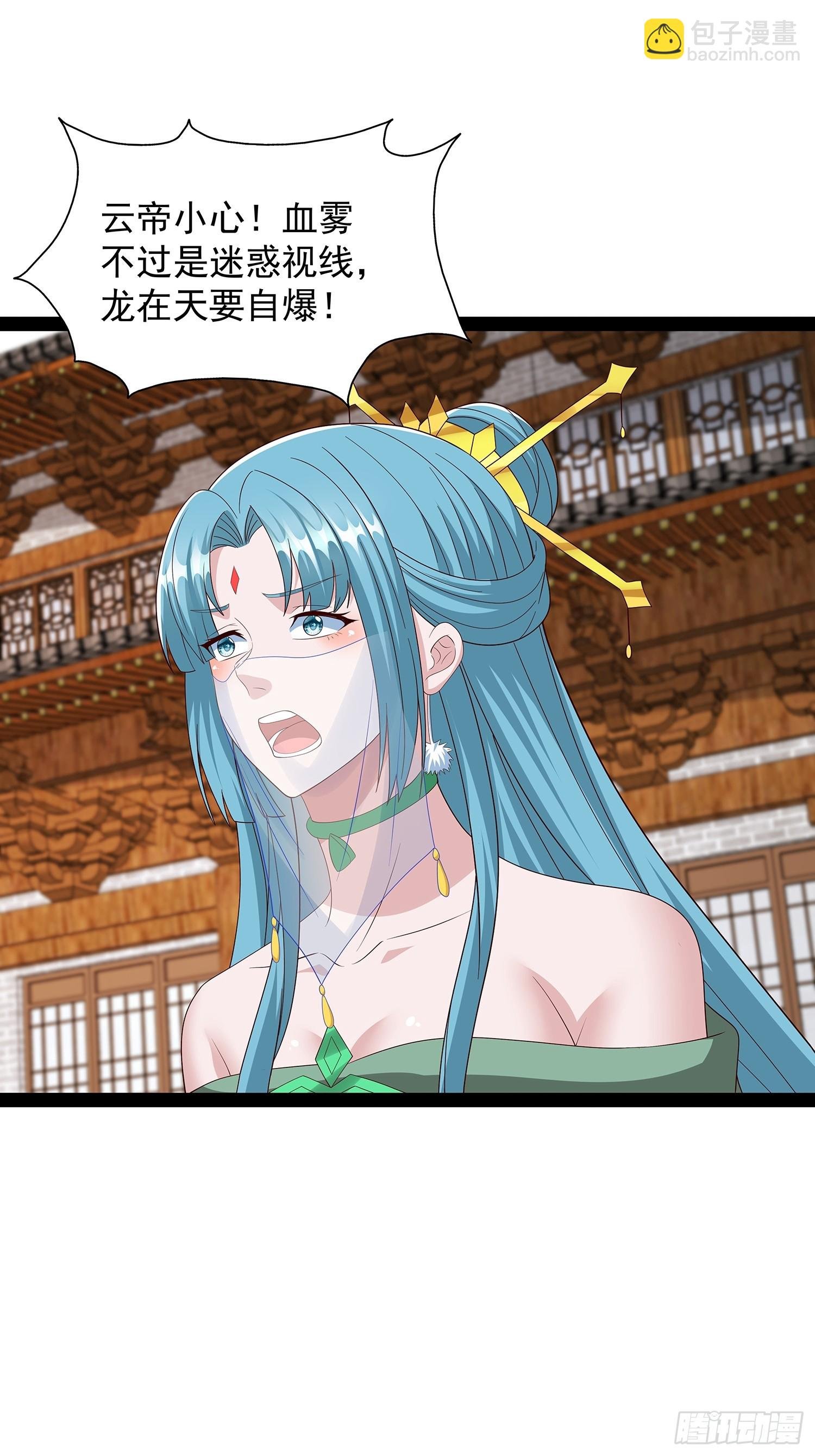 第74话