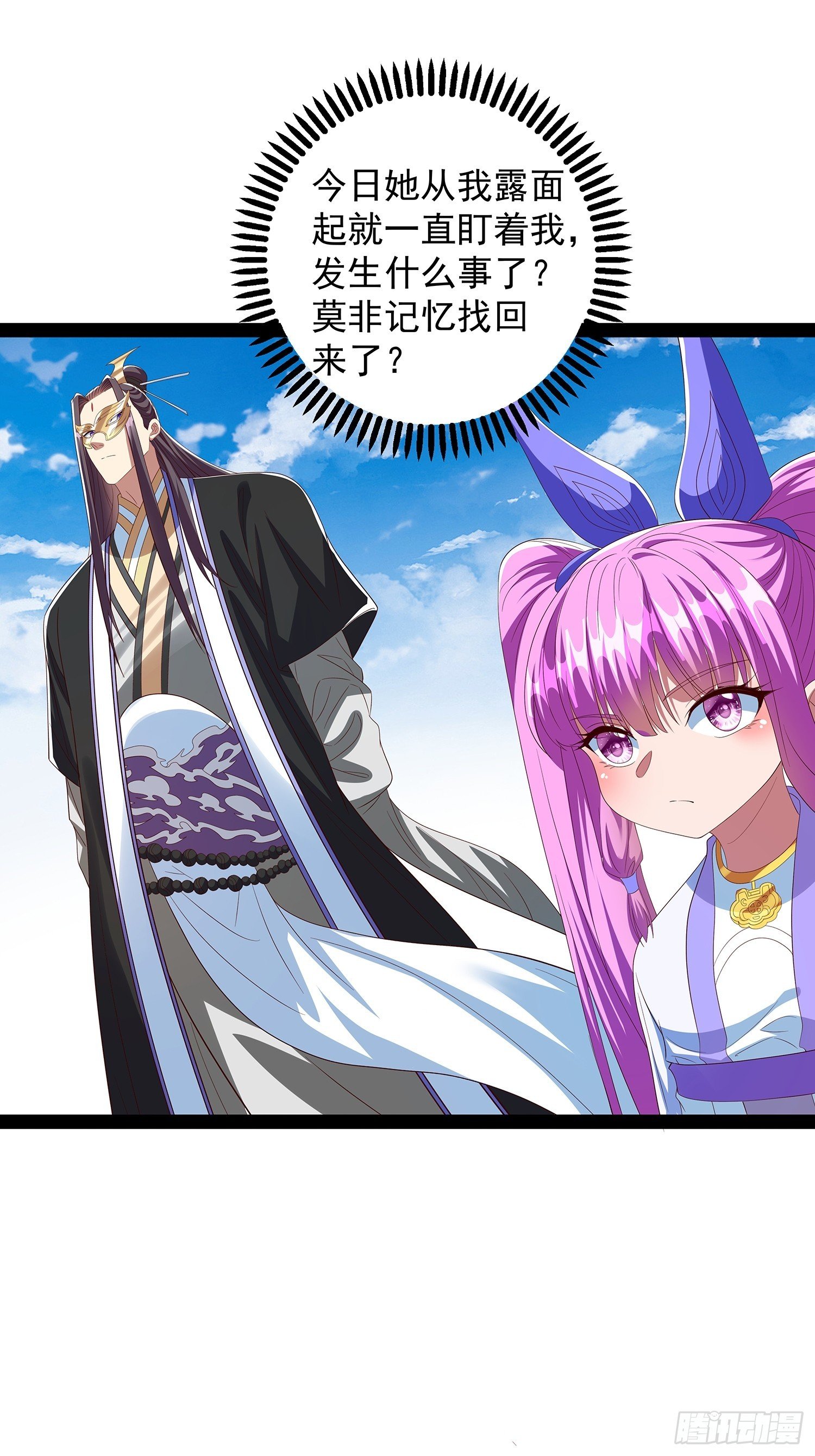 第76话