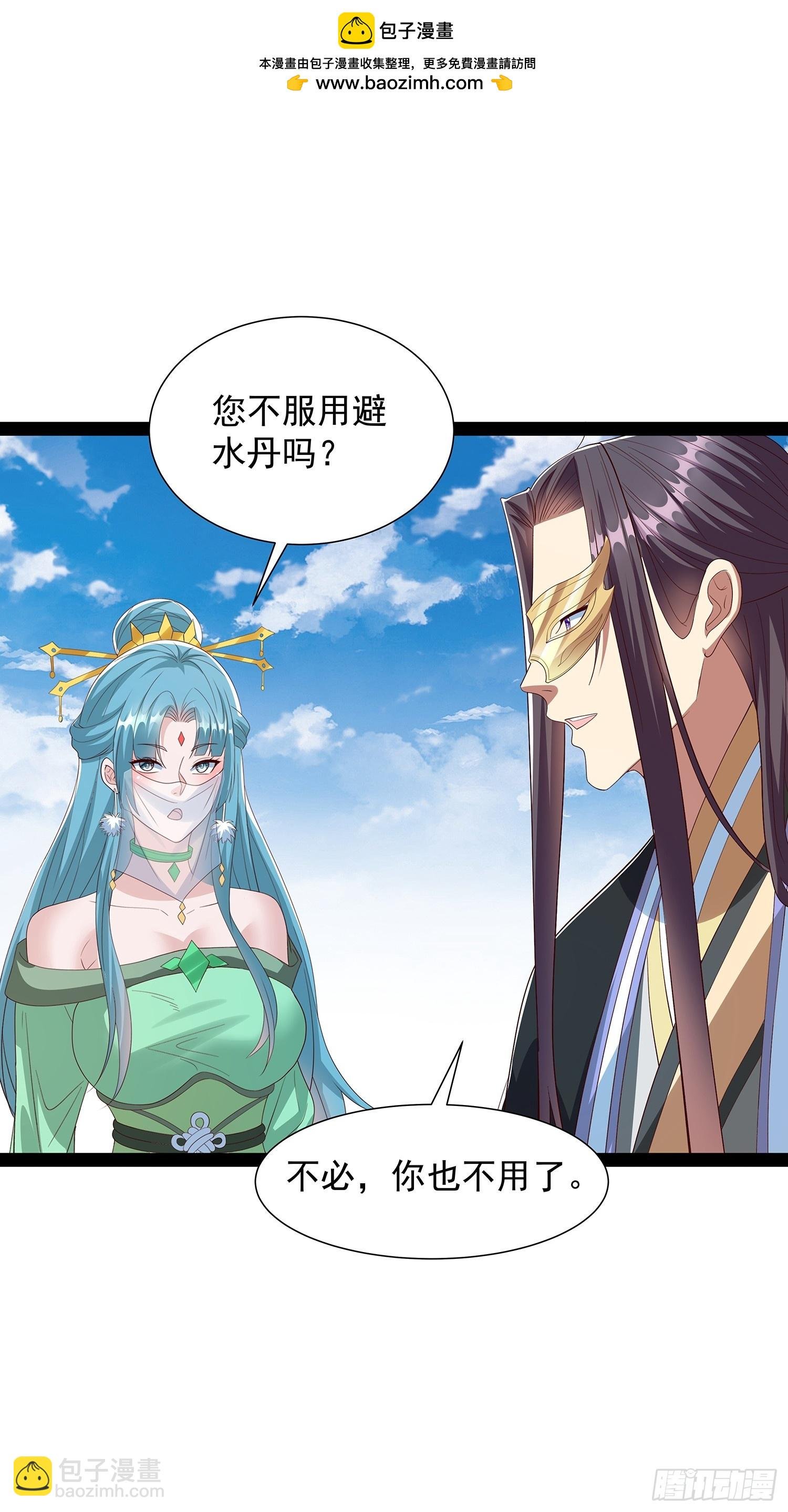 第76话