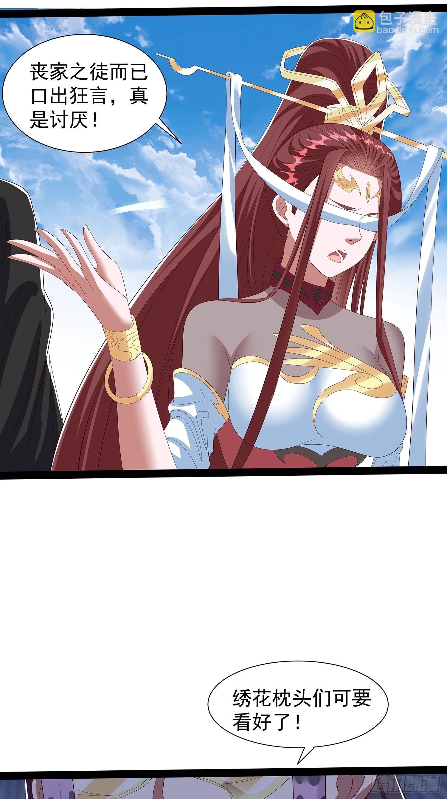 第76话