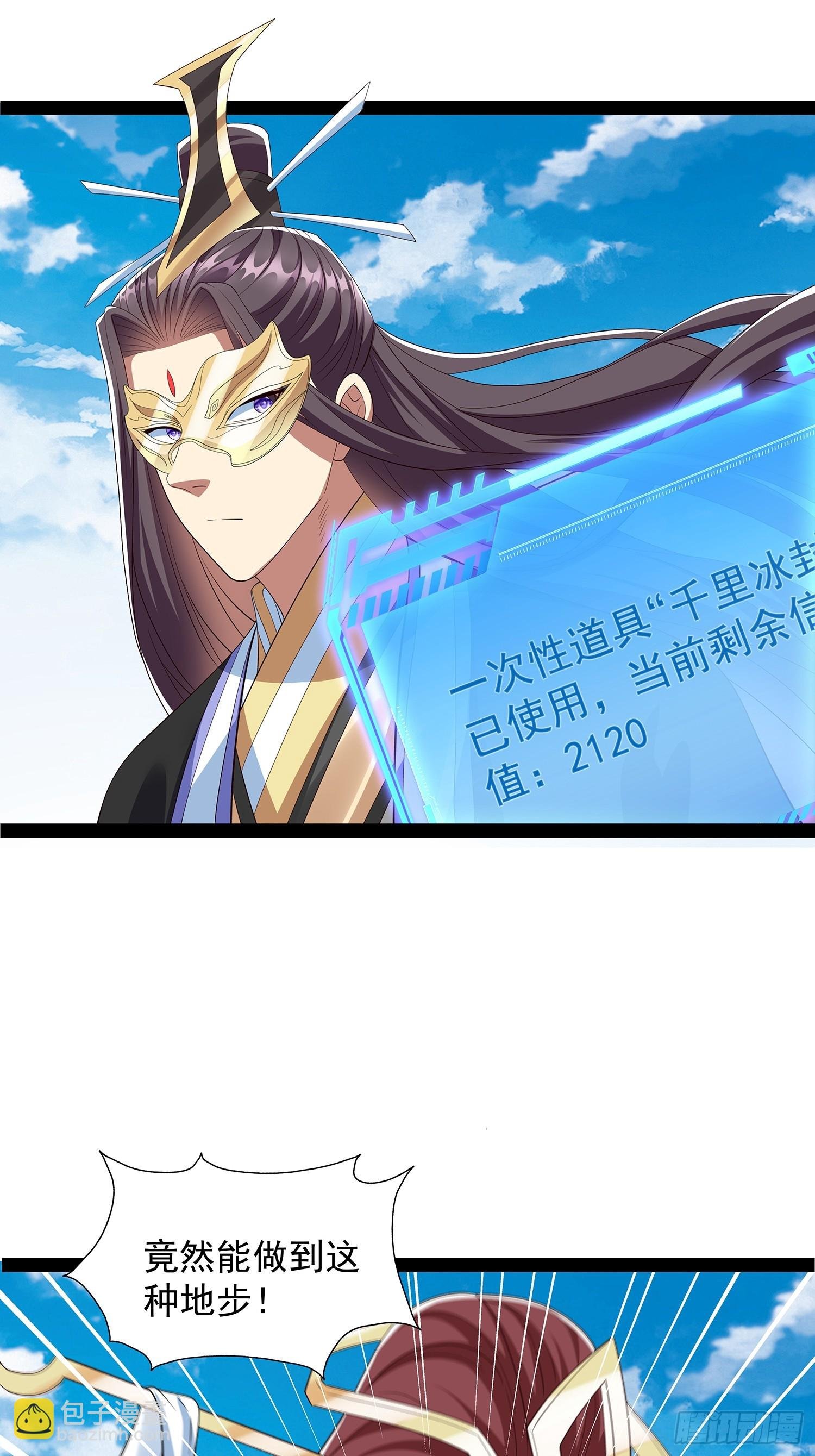 第76话