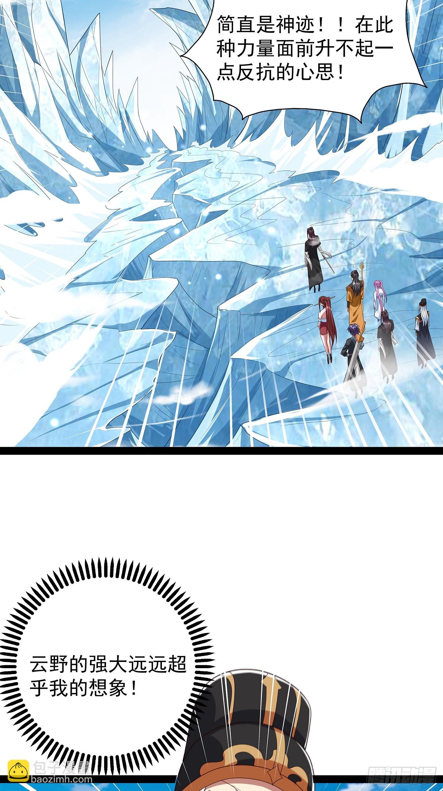 第76话