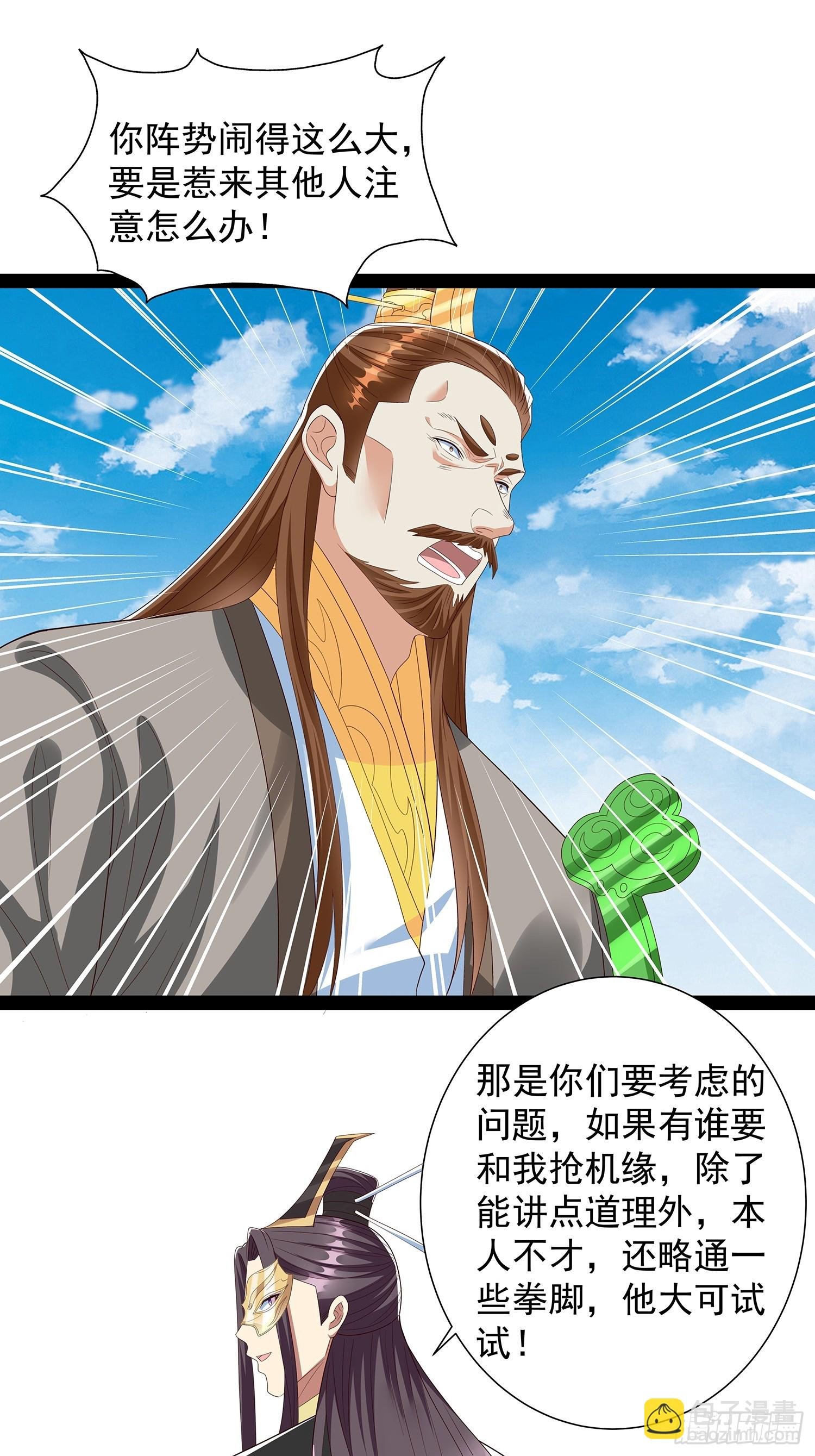 第76话