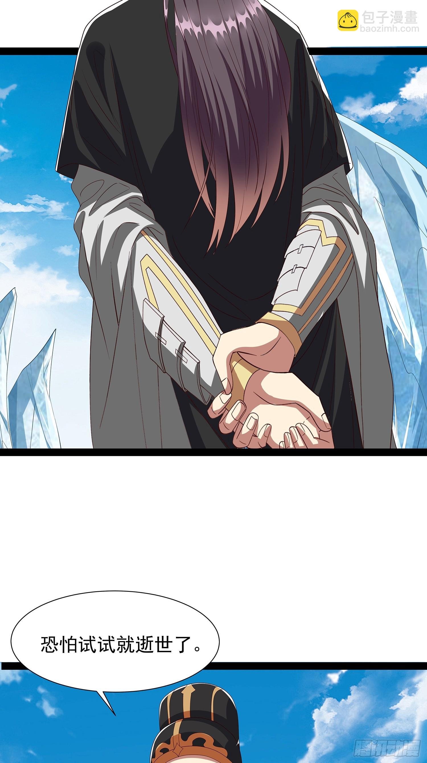 第76话